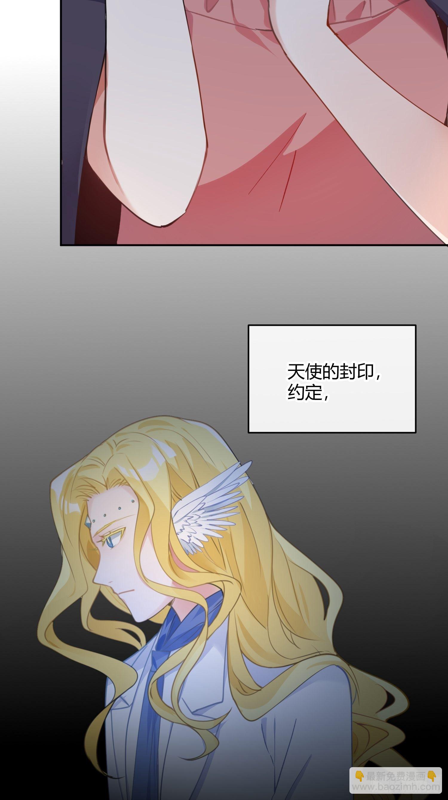 第八十三曲：蛛丝马迹(1/2)-第114话