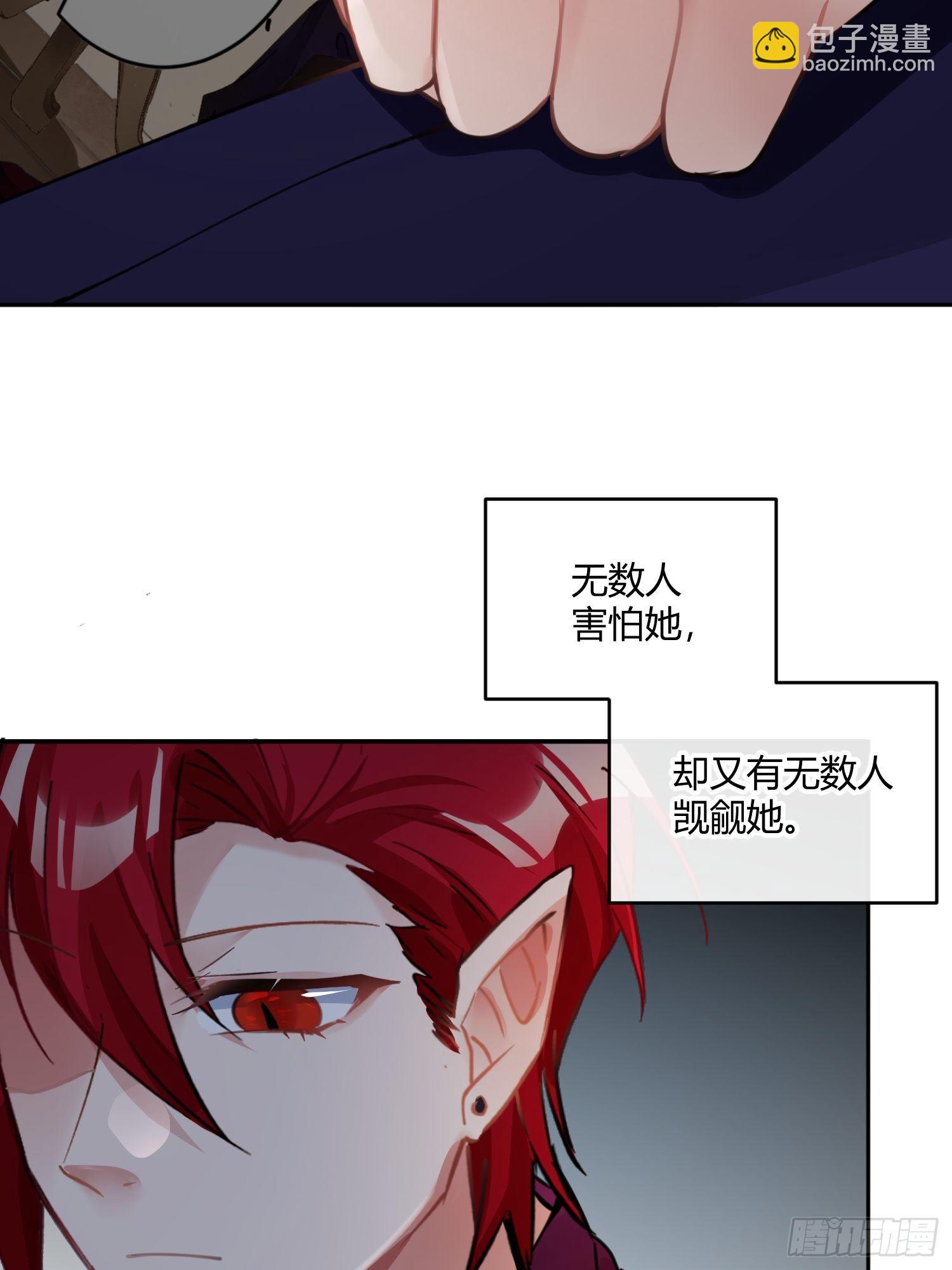 第八十三曲：蛛丝马迹(1/2)-第114话