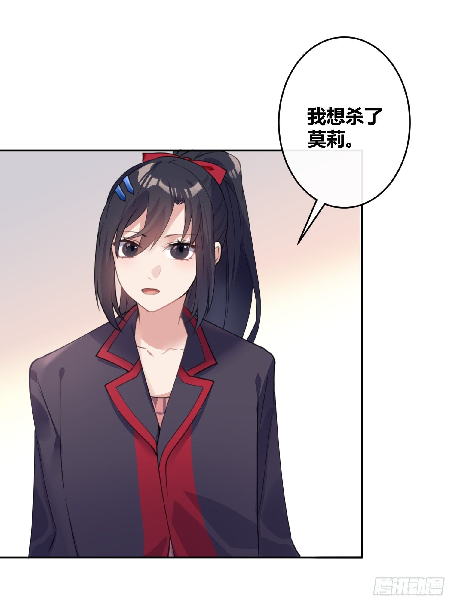 第八十三曲：蛛丝马迹(1/2)-第114话