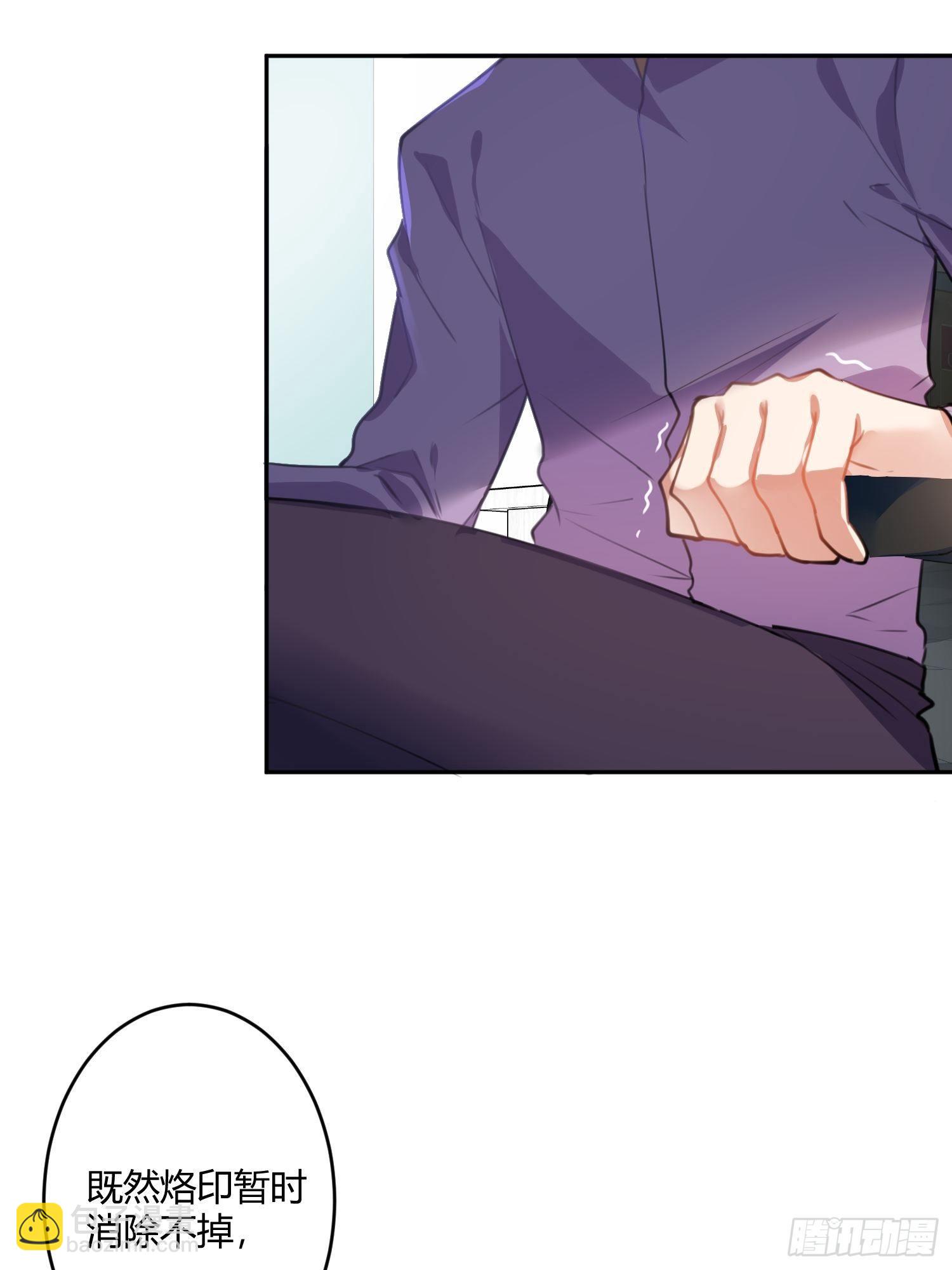 第八十三曲：蛛丝马迹(1/2)-第114话