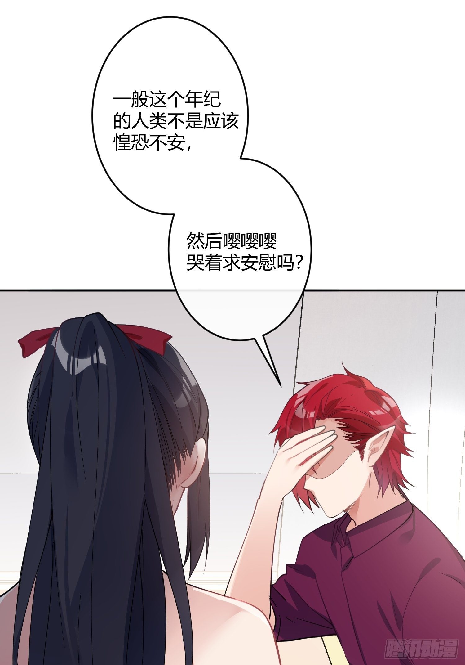 第八十三曲：蛛丝马迹(1/2)-第114话