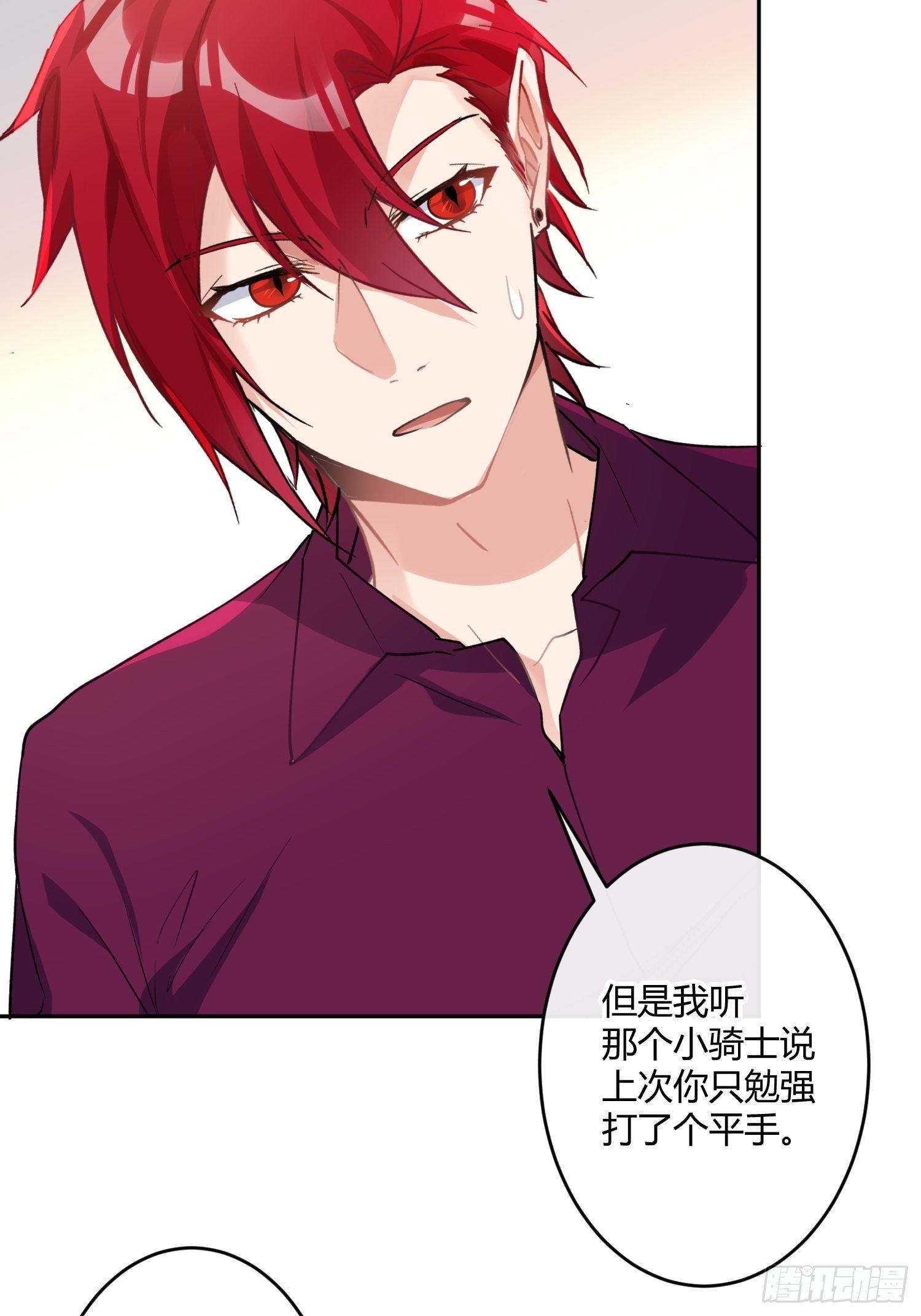 第八十三曲：蛛丝马迹(1/2)-第114话