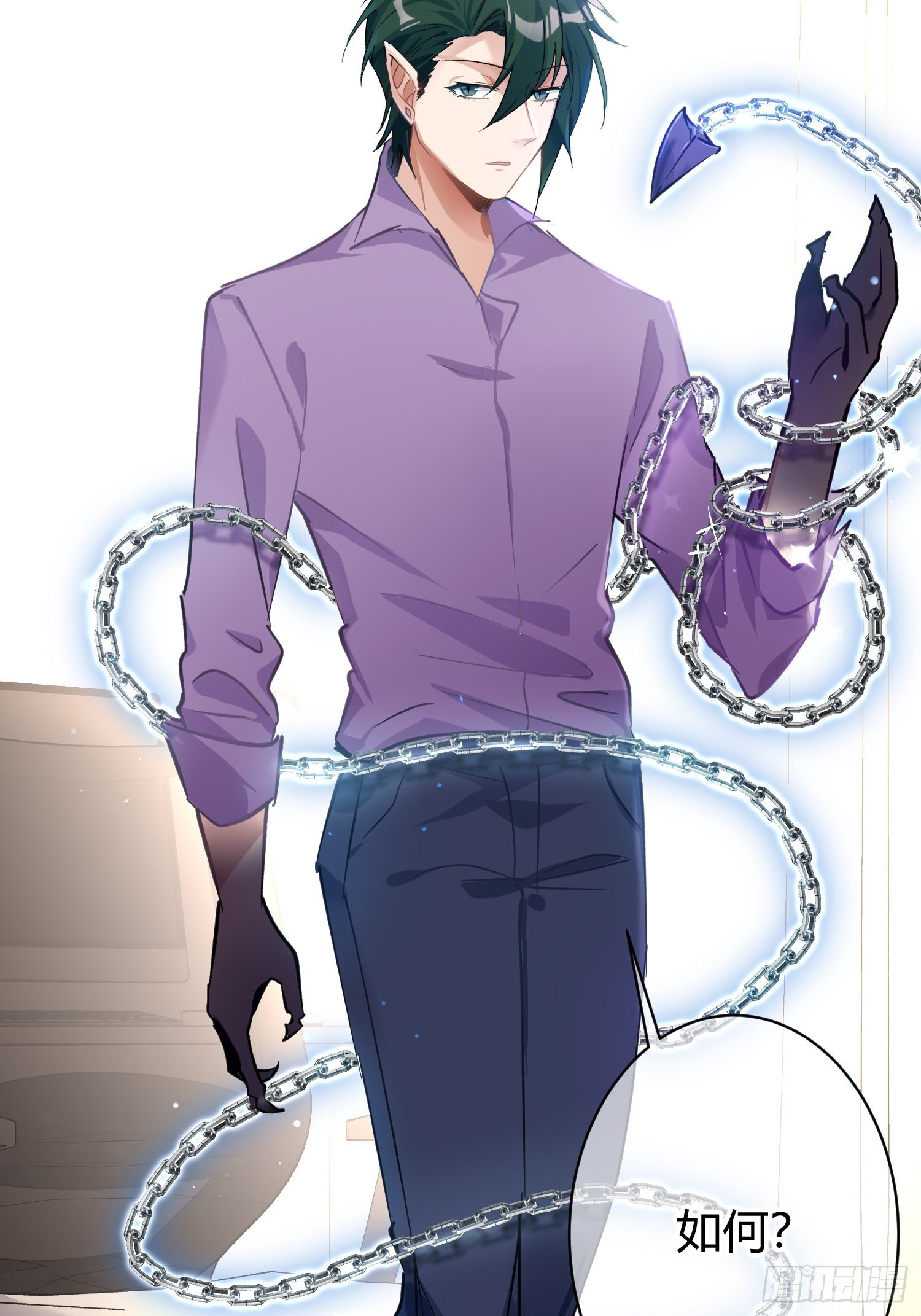 第八十三曲：蛛丝马迹(1/2)-第114话