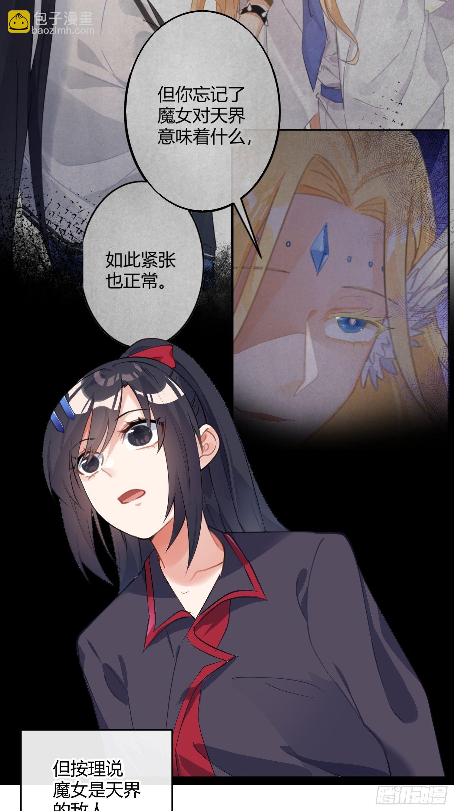 第八十三曲：蛛丝马迹(1/2)-第114话