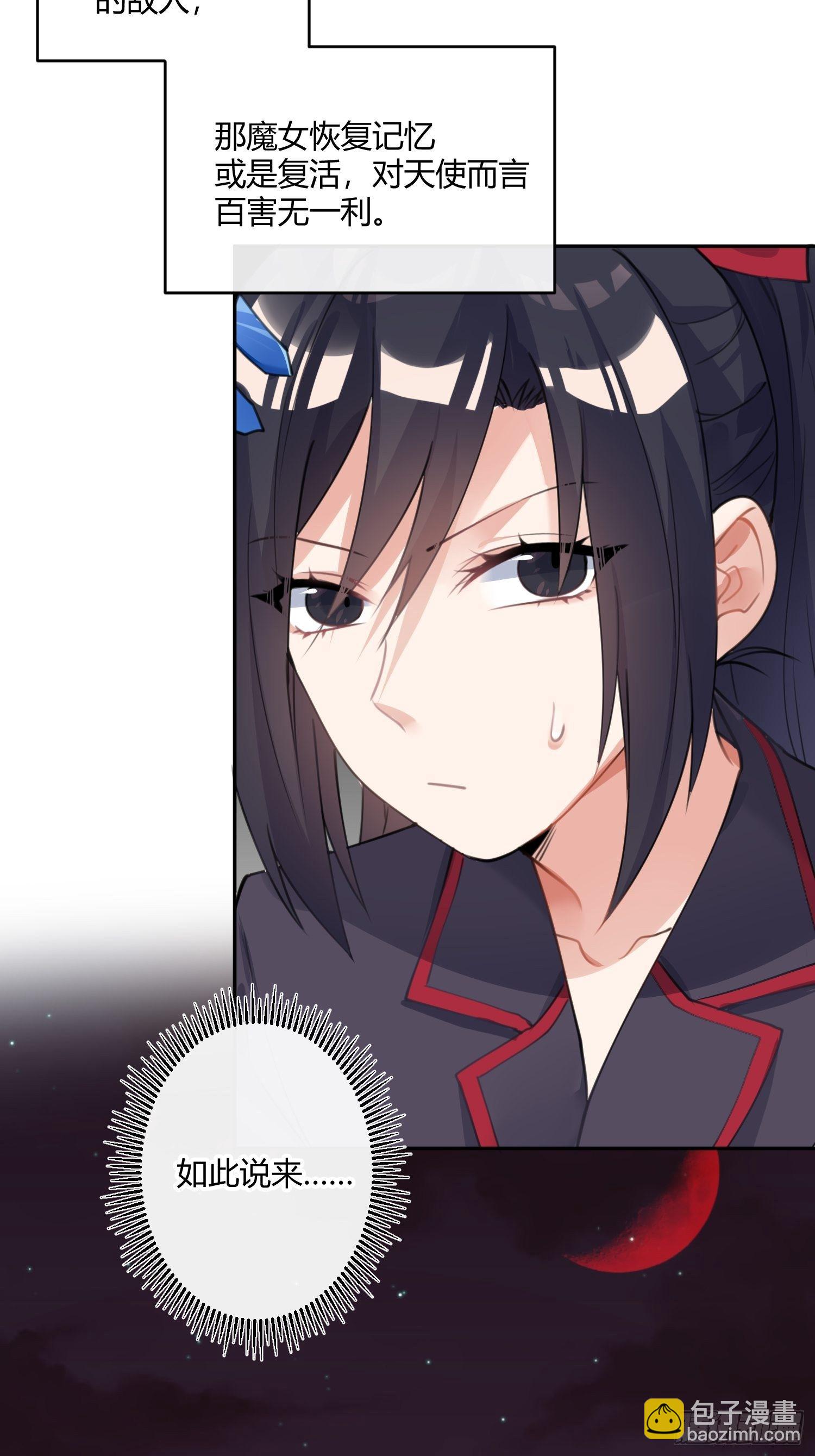 第八十三曲：蛛丝马迹(1/2)-第114话