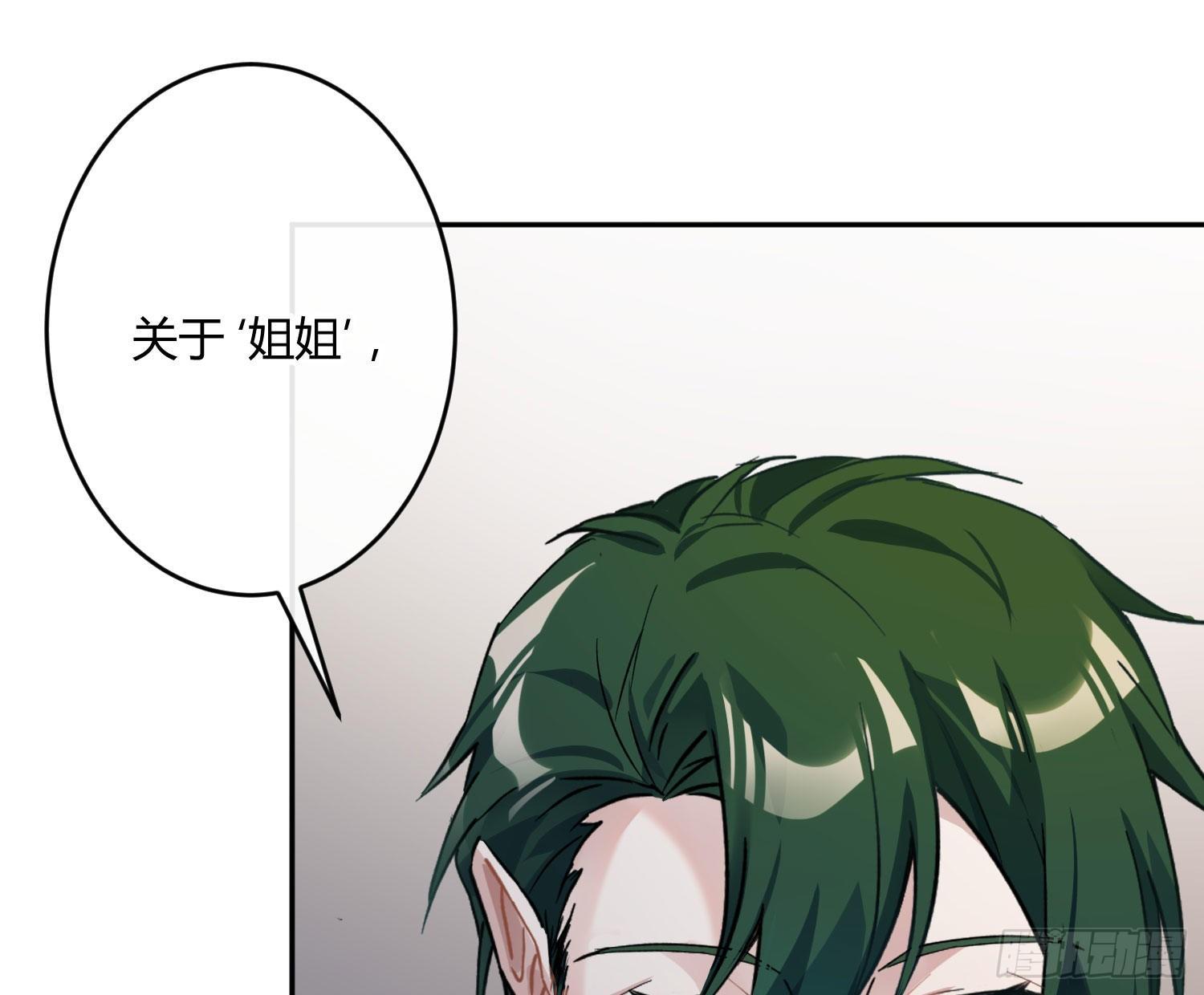 第八十五曲：失败品(1/2)-第116话