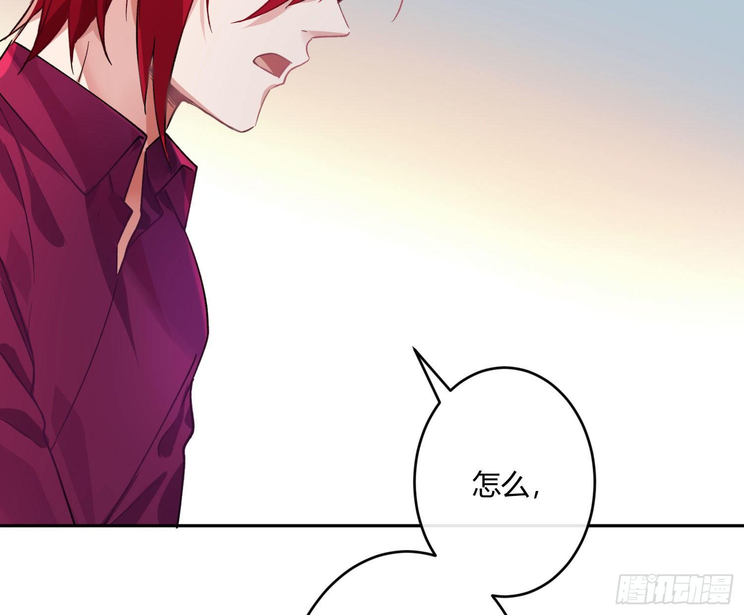 第八十五曲：失败品(1/2)-第116话