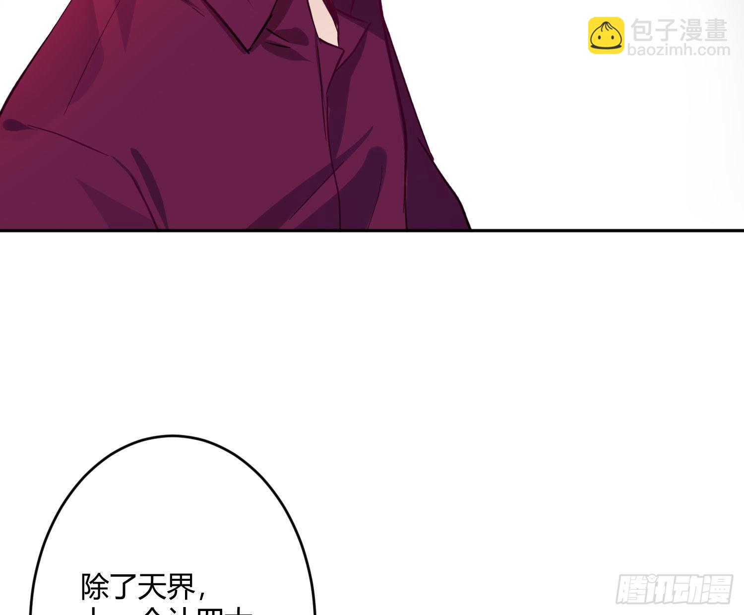 第八十五曲：失败品(1/2)-第116话