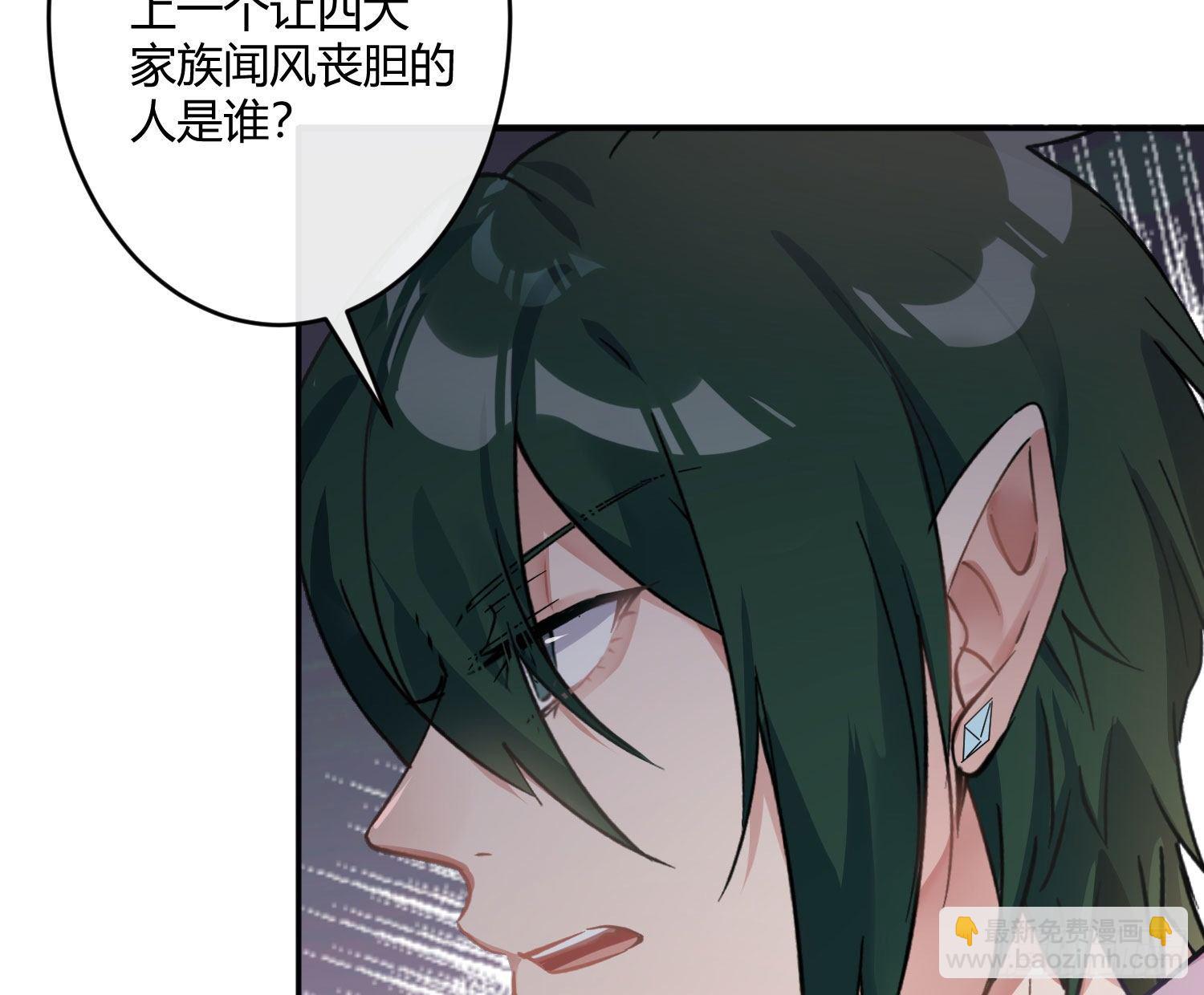 第八十五曲：失败品(1/2)-第116话