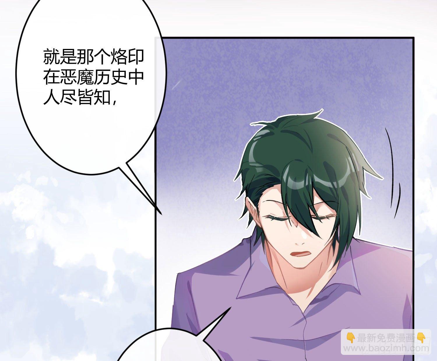 第八十五曲：失败品(1/2)-第116话