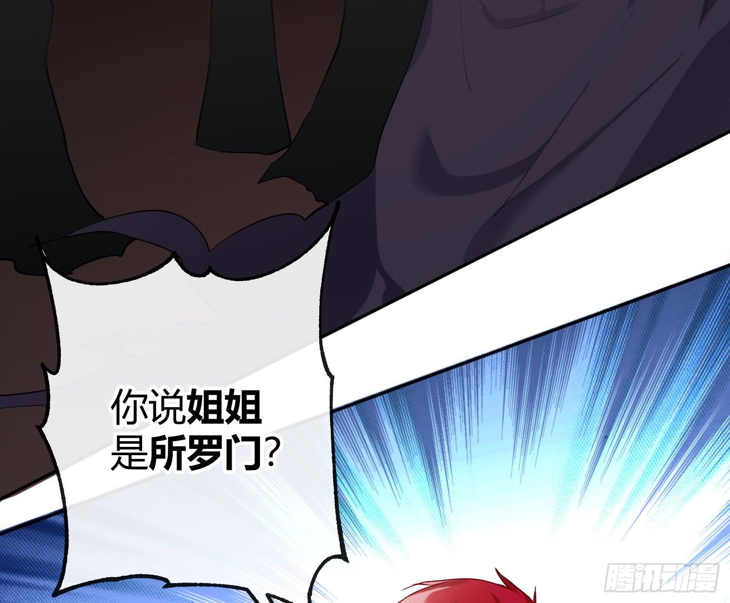 第八十五曲：失败品(1/2)-第116话