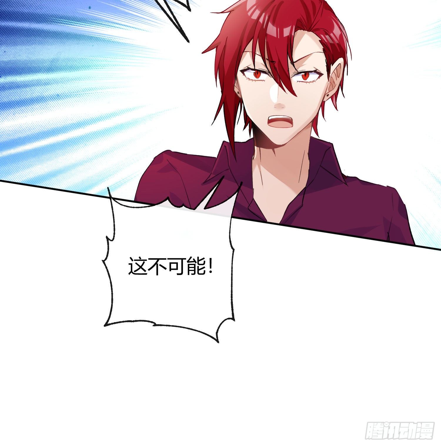 第八十五曲：失败品(1/2)-第116话