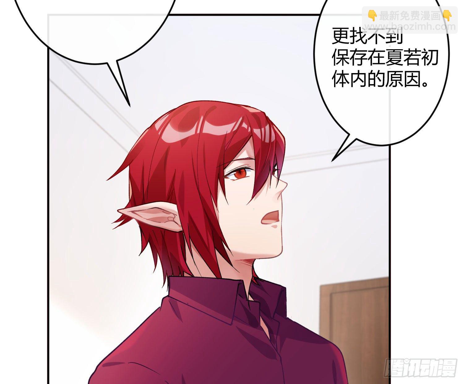 第八十五曲：失败品(1/2)-第116话