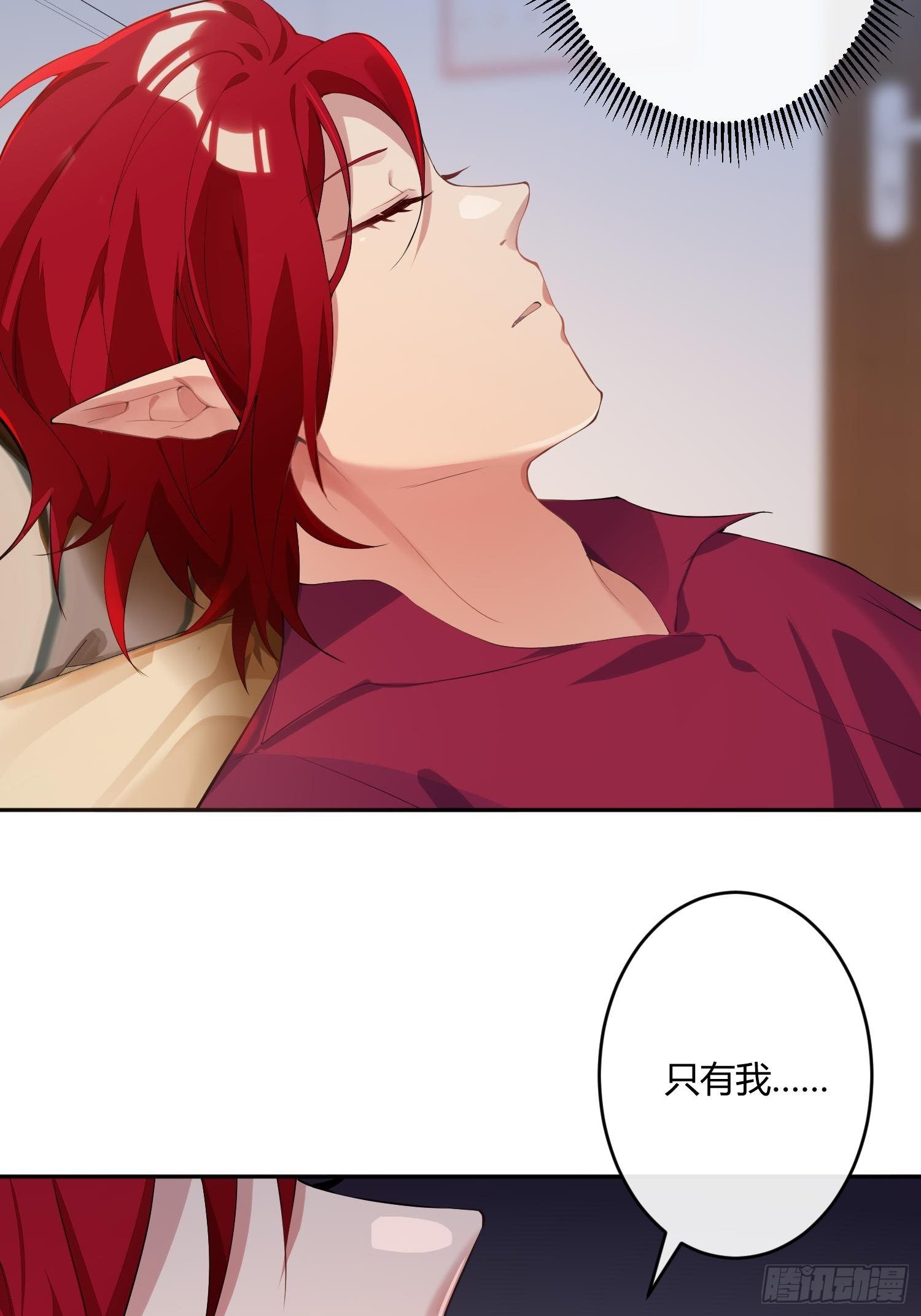 第八十七曲：向往-第118话