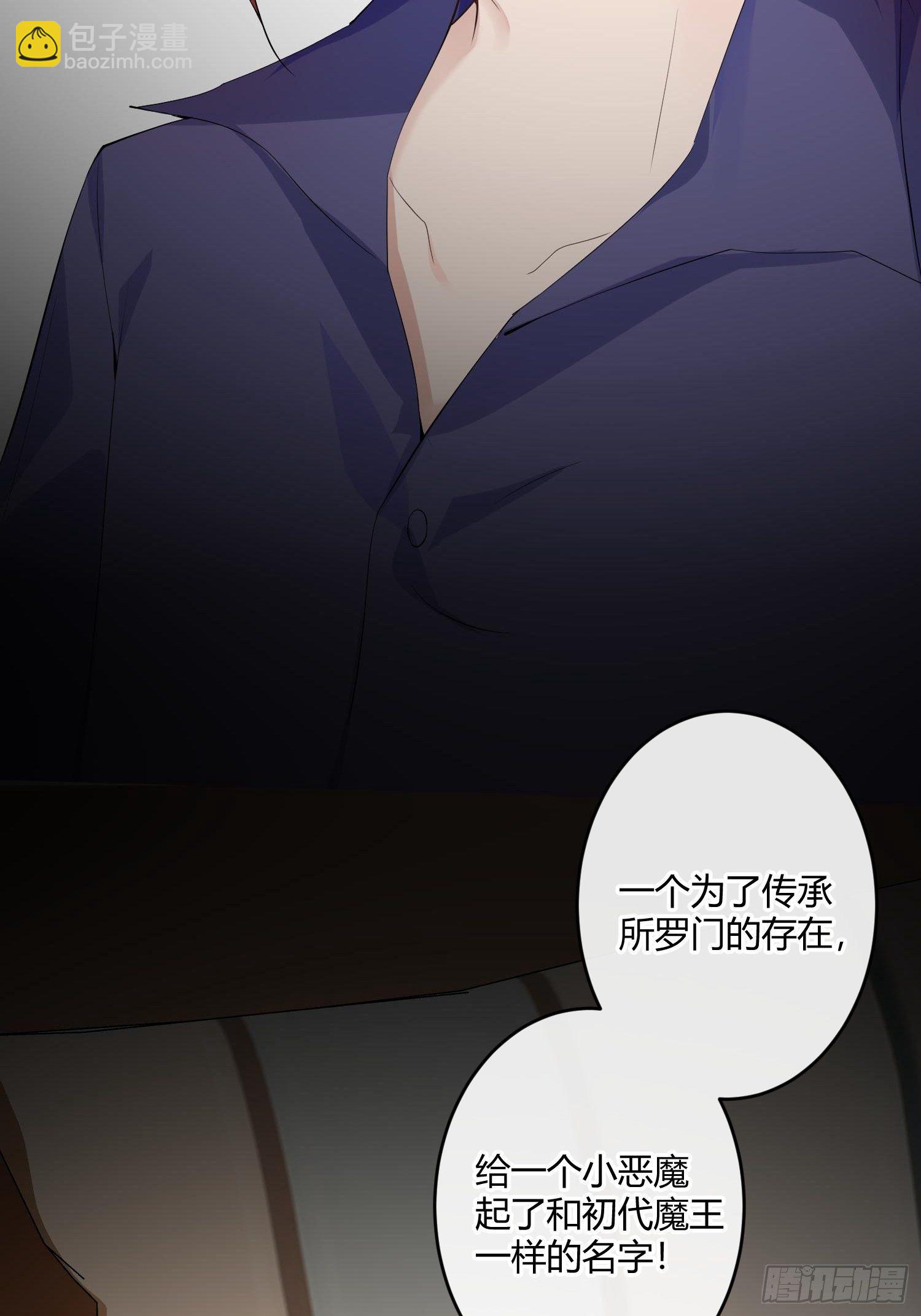 第八十七曲：向往-第118话