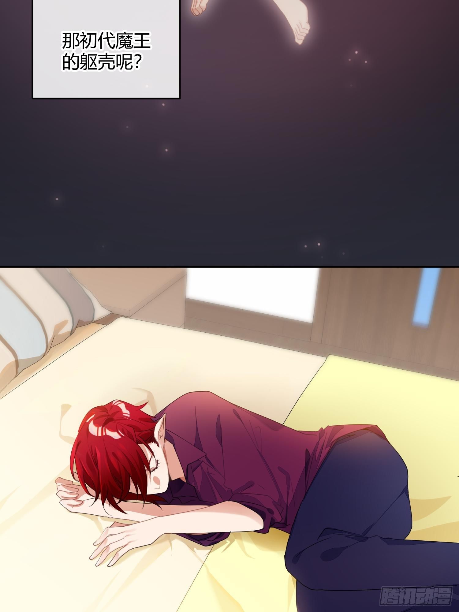 第八十七曲：向往-第118话