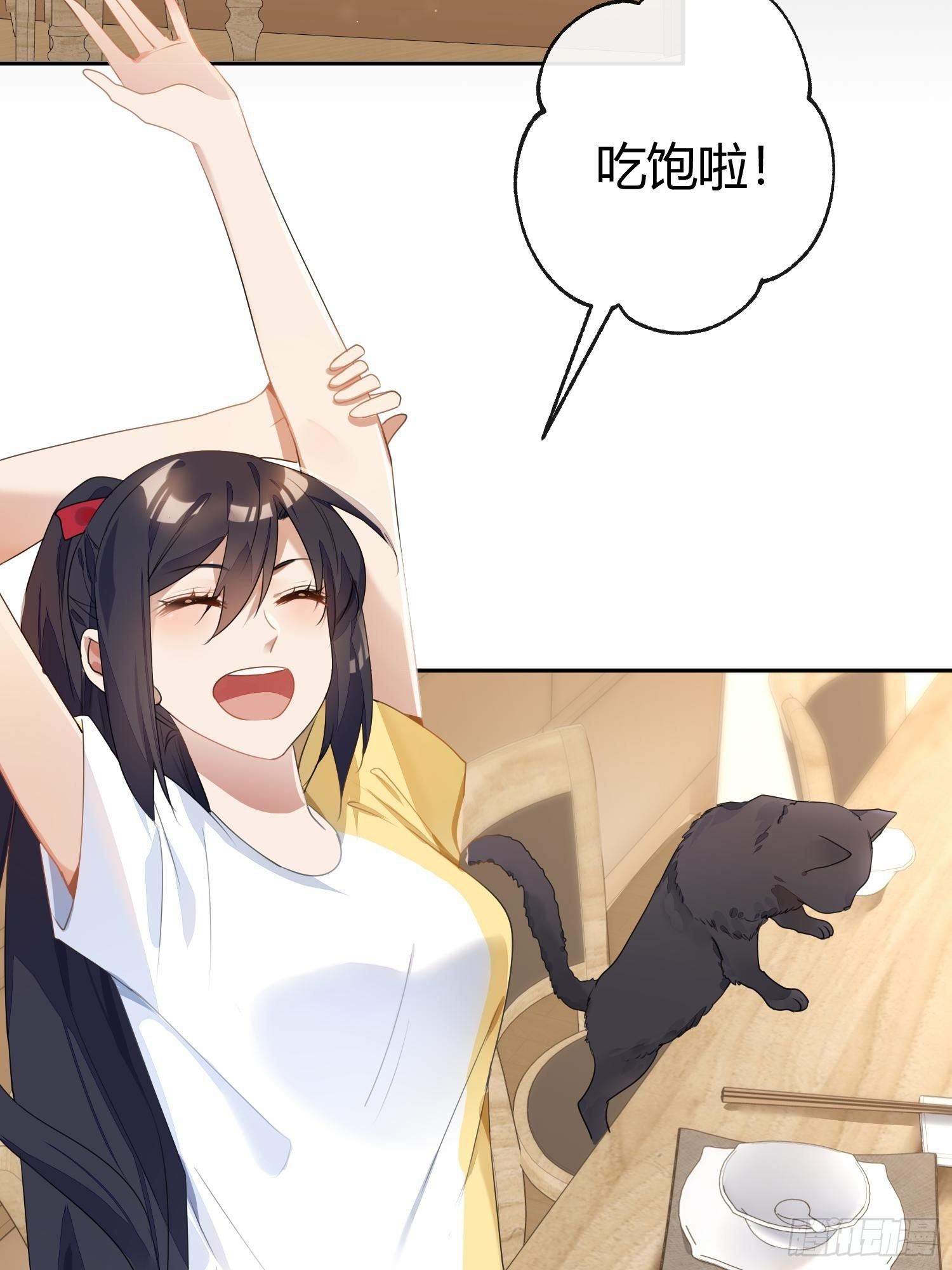 第八十七曲：向往-第118话