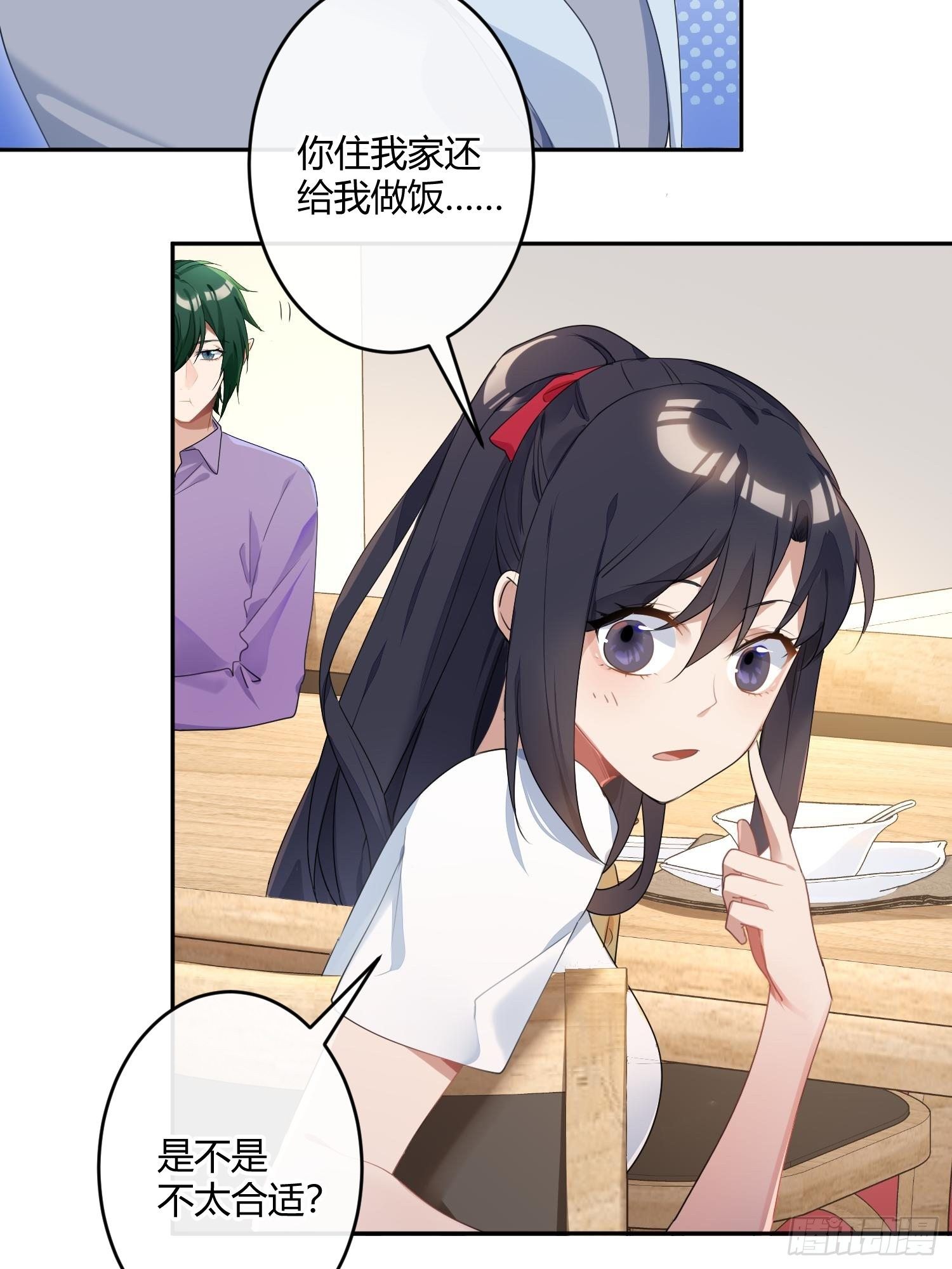 第八十七曲：向往-第118话