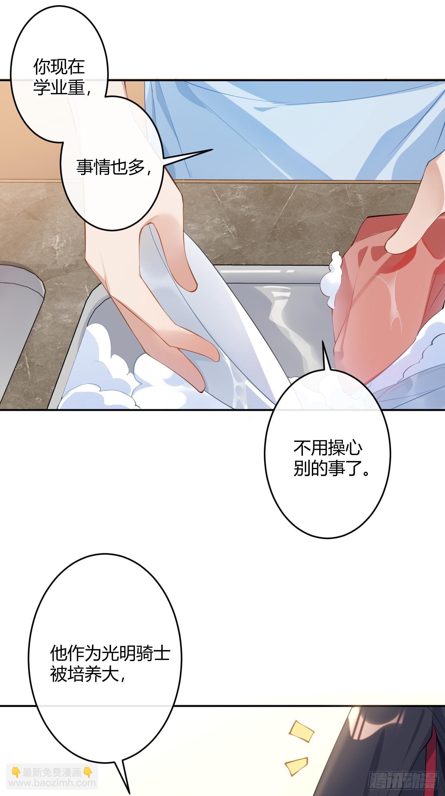 第八十七曲：向往-第118话