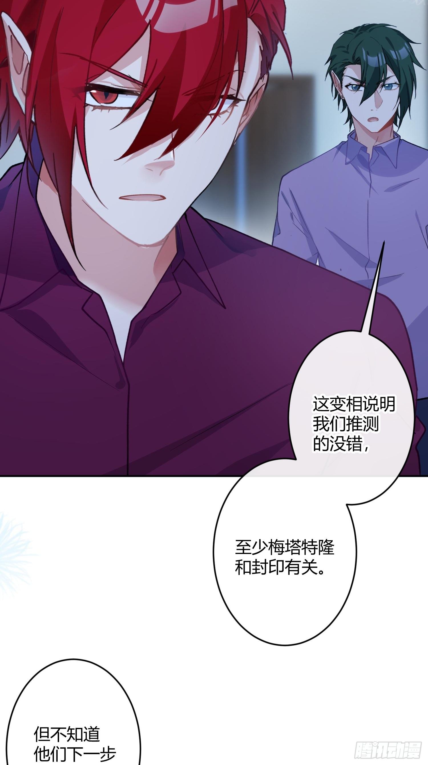 第八十七曲：向往-第118话