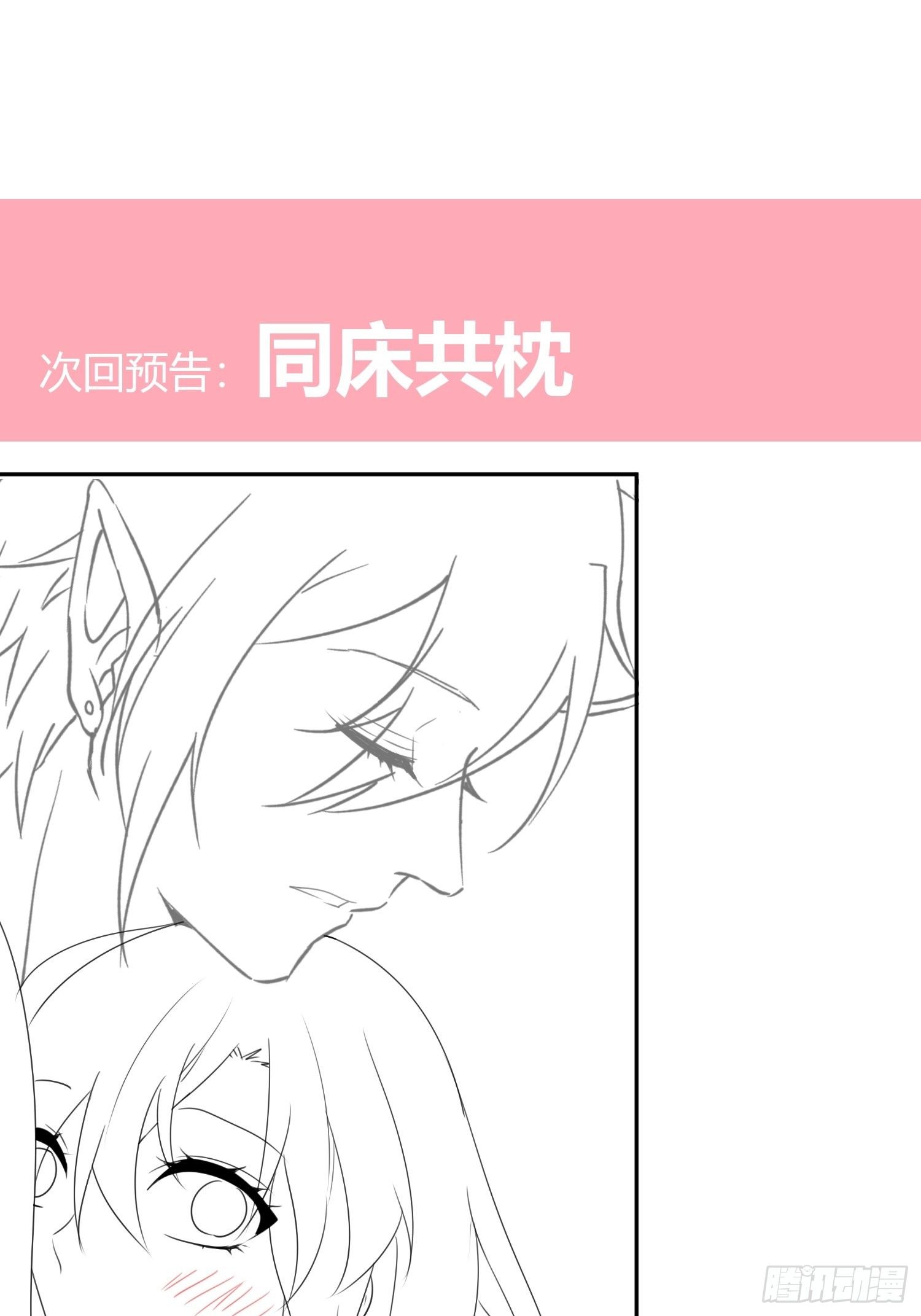 第八十七曲：向往-第118话