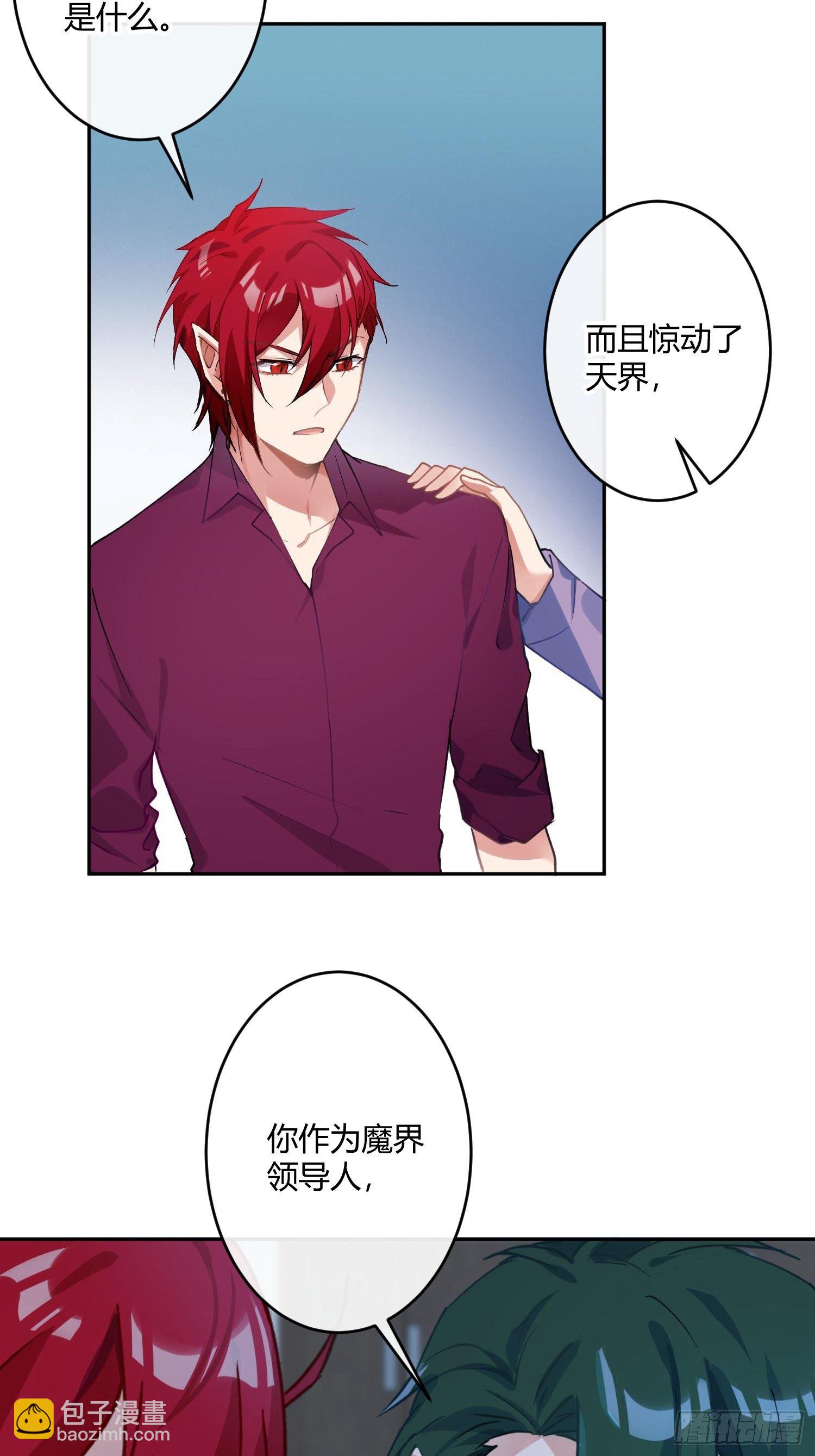 第八十七曲：向往-第118话