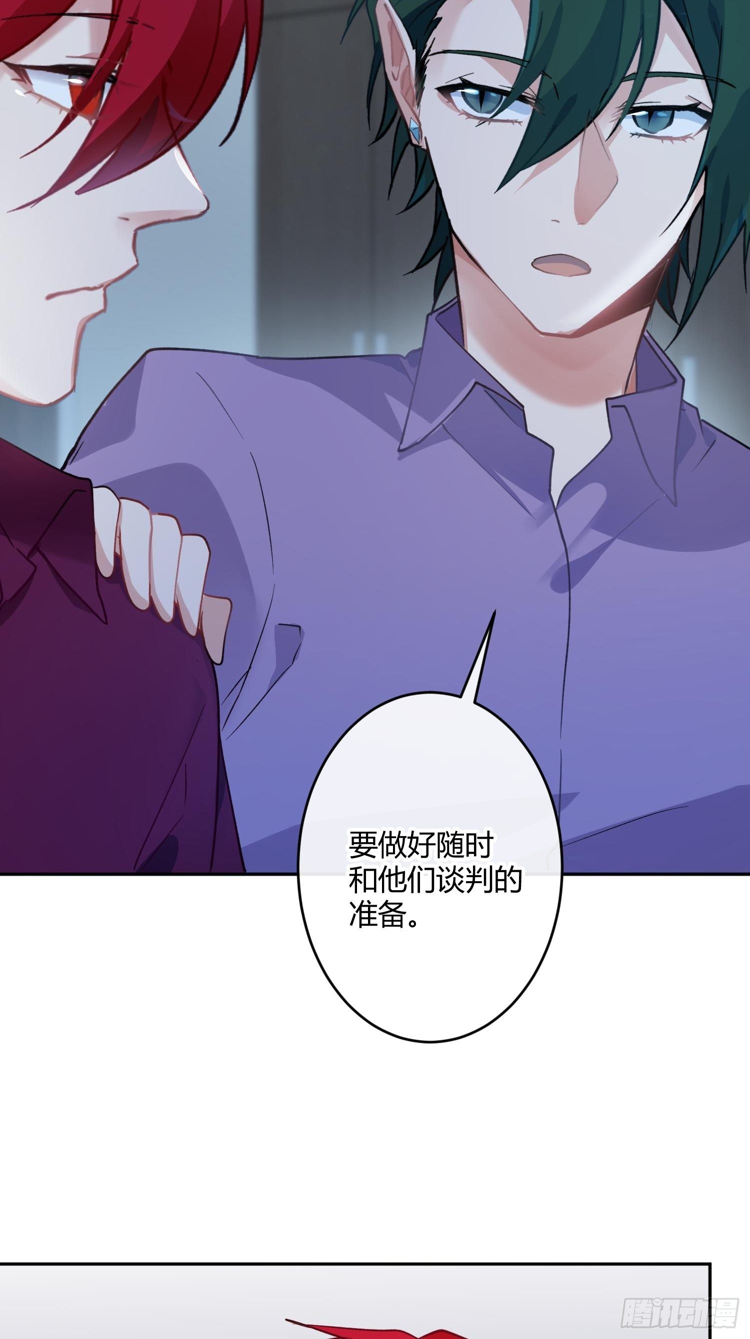 第八十七曲：向往-第118话