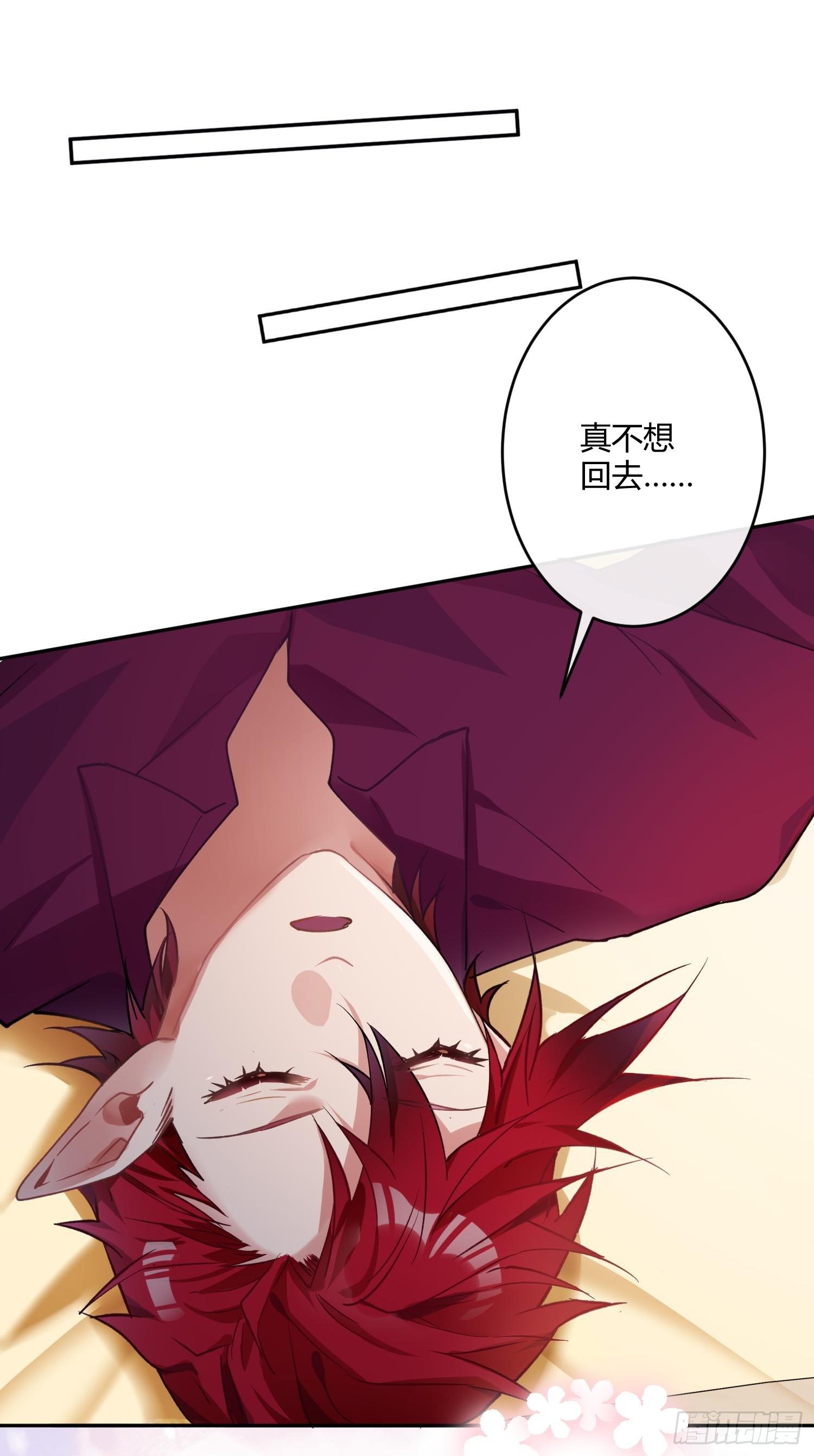 第八十七曲：向往-第118话