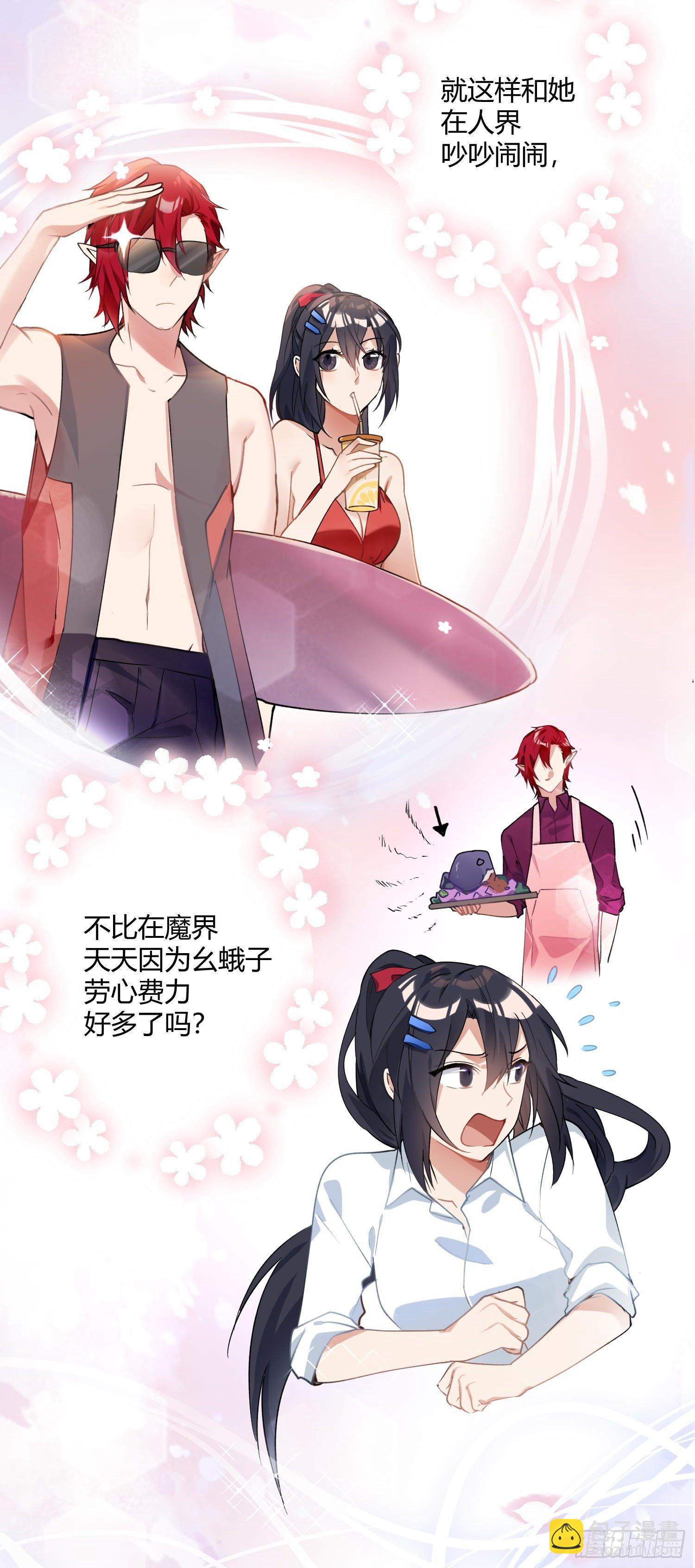 第八十七曲：向往-第118话