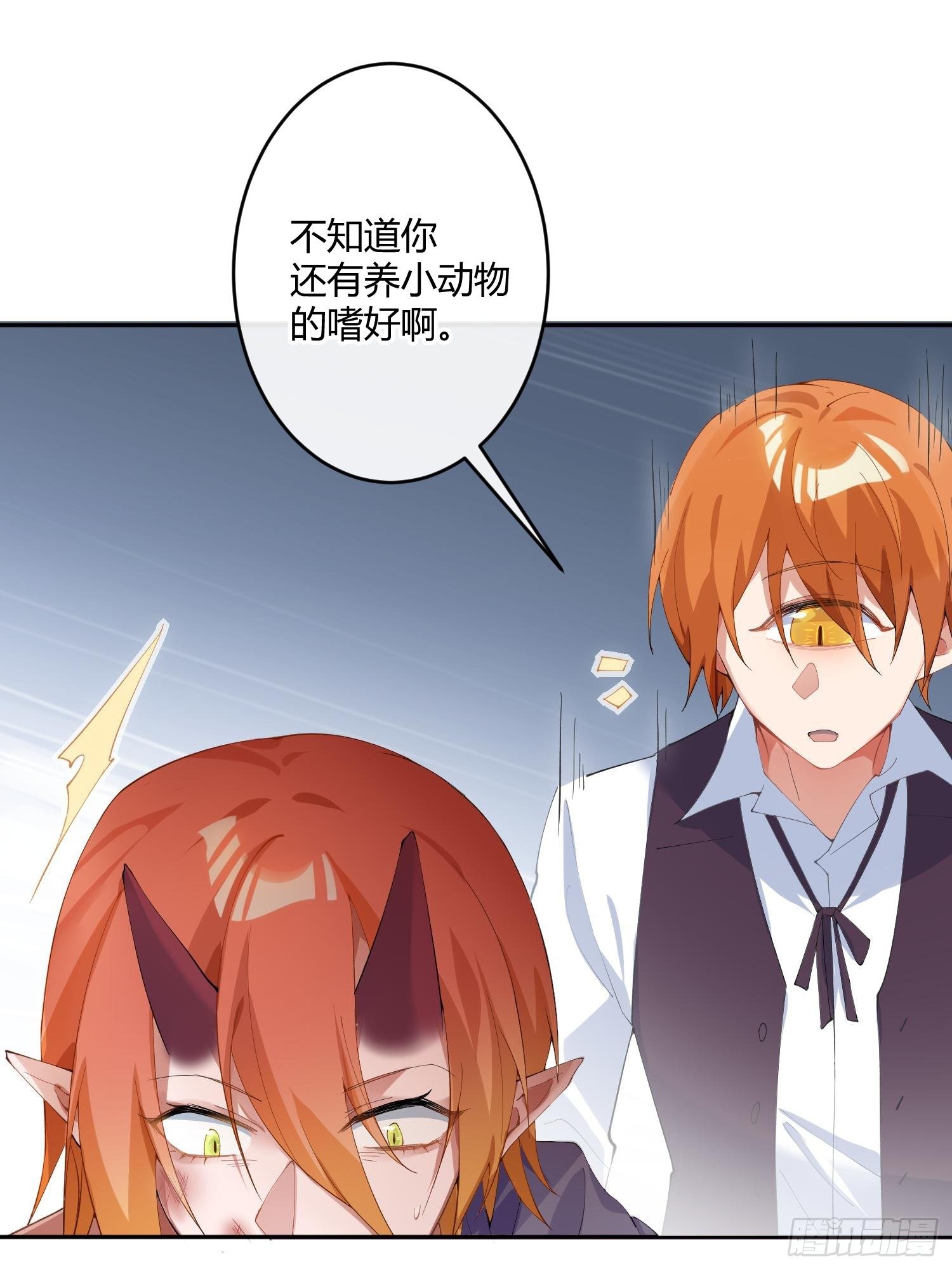 第八十九曲：打工人-第120话