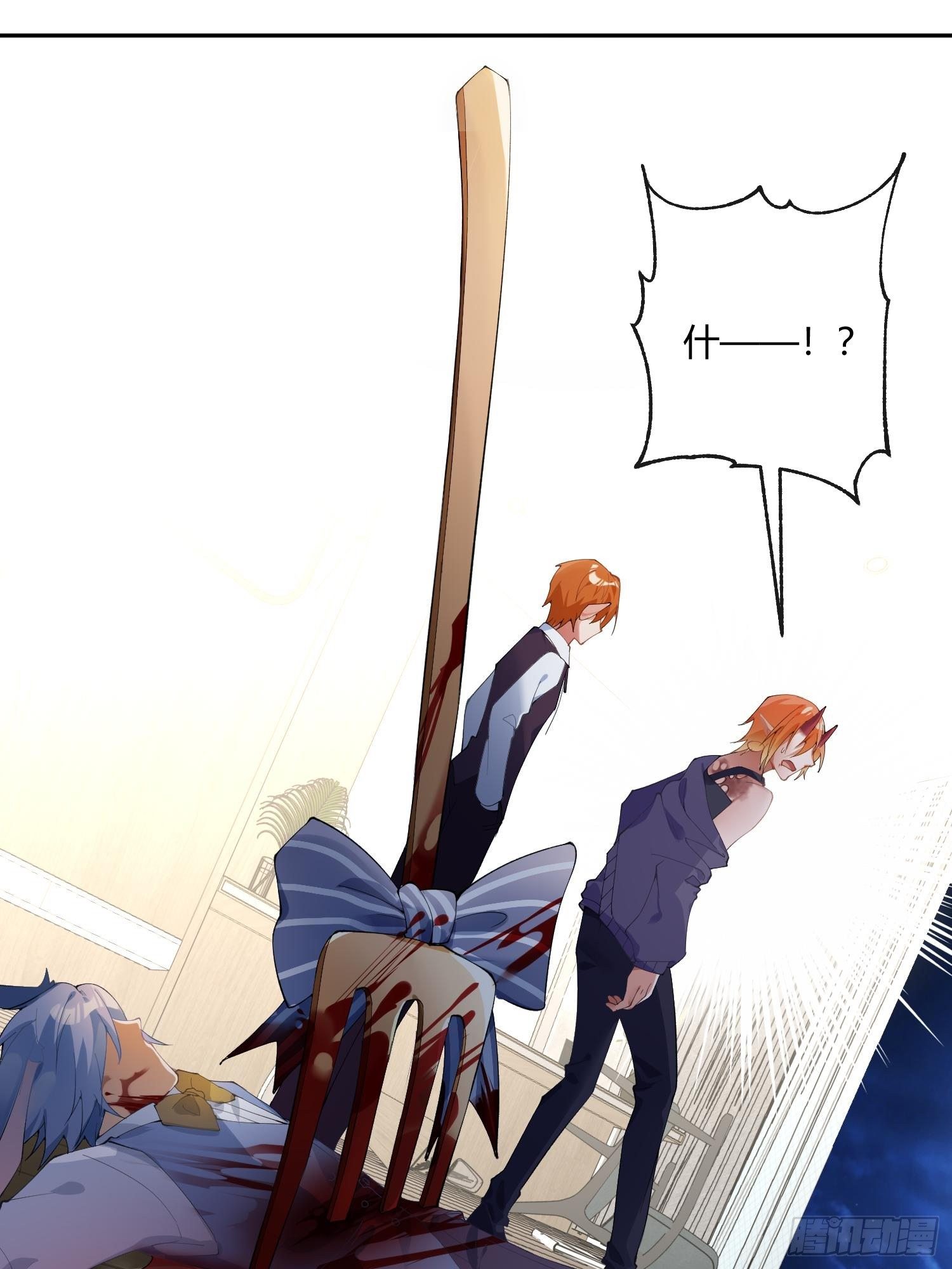 第八十九曲：打工人-第120话