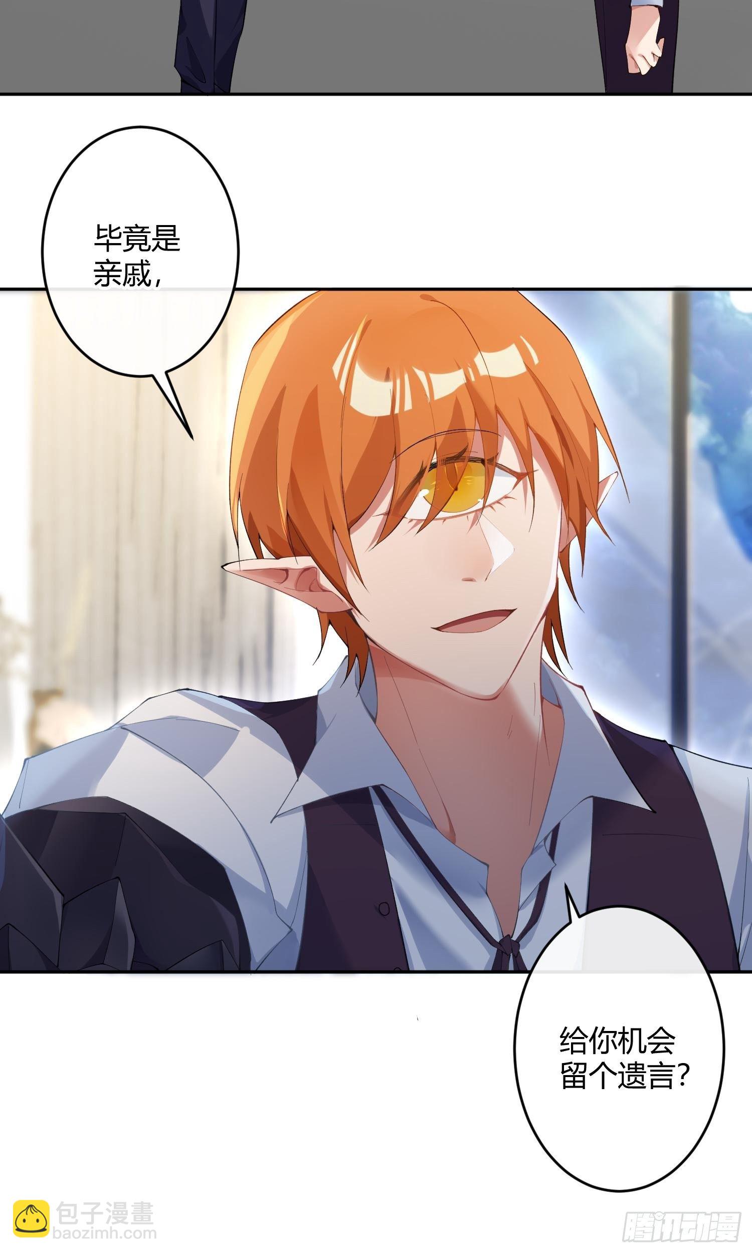 第八十九曲：打工人-第120话