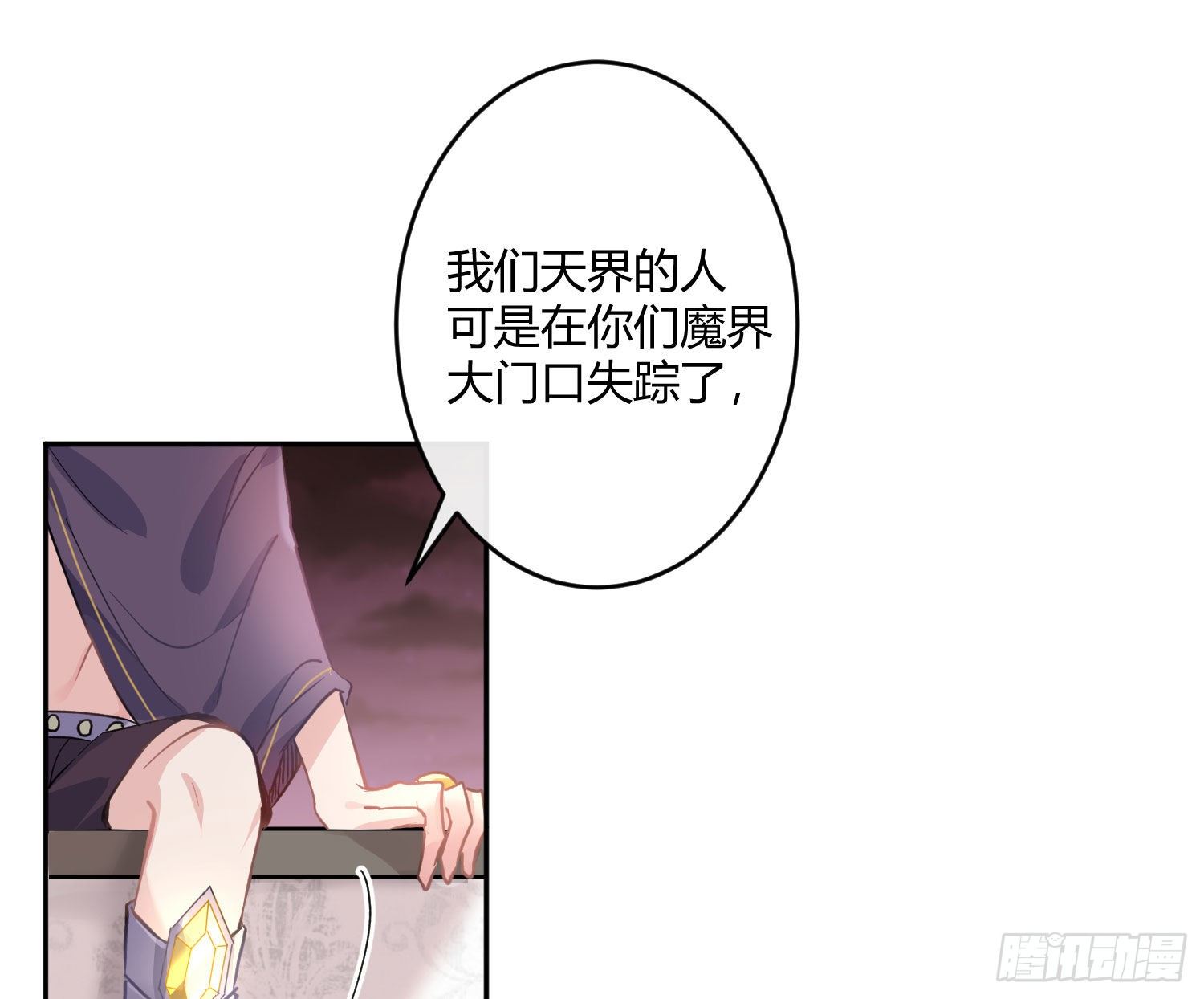 第九十一曲：可以吗？(1/2)-第122话