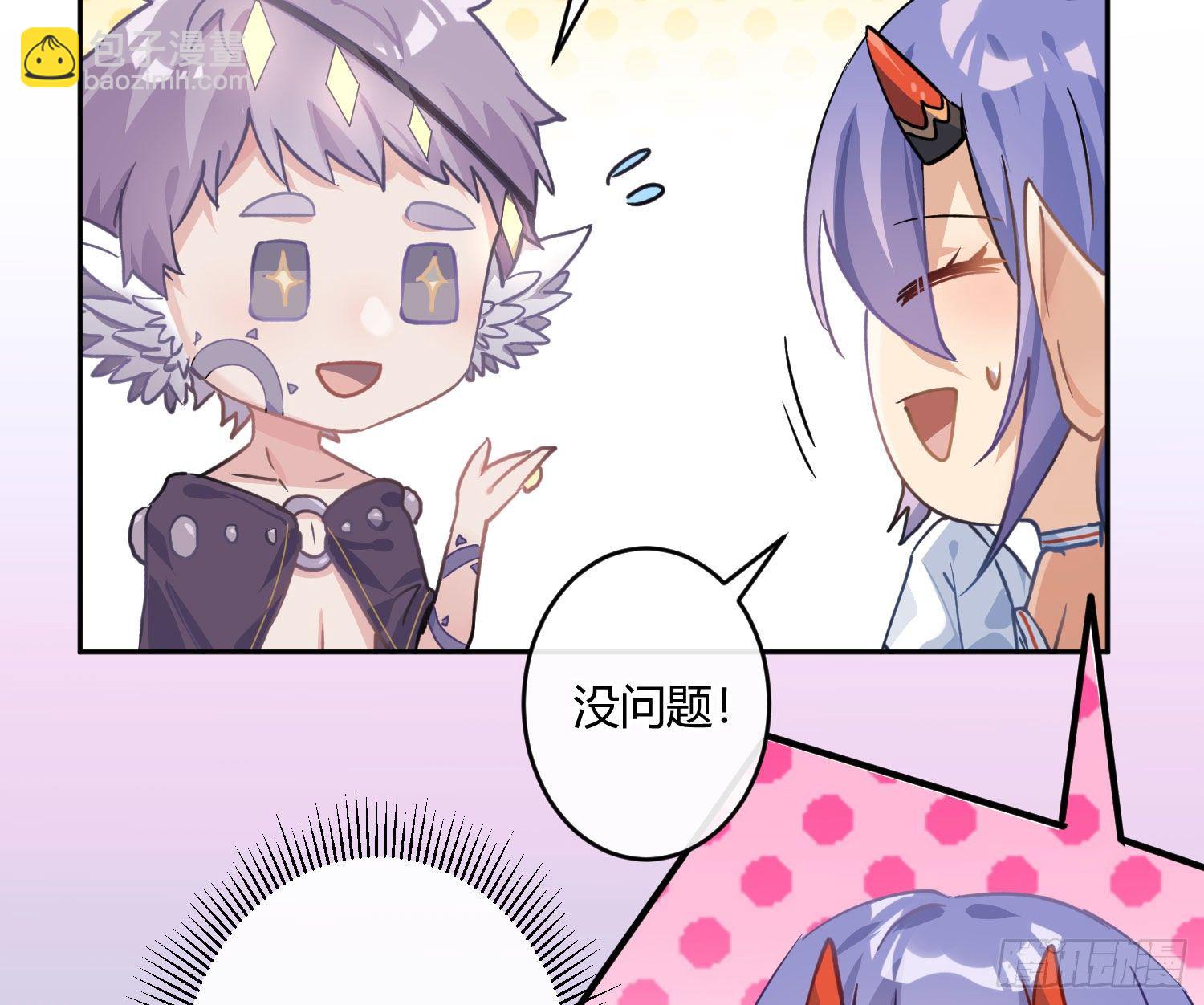 第九十一曲：可以吗？(1/2)-第122话