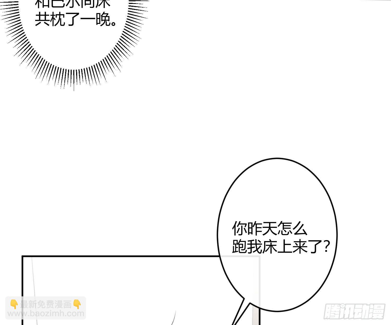 第九十一曲：可以吗？(1/2)-第122话