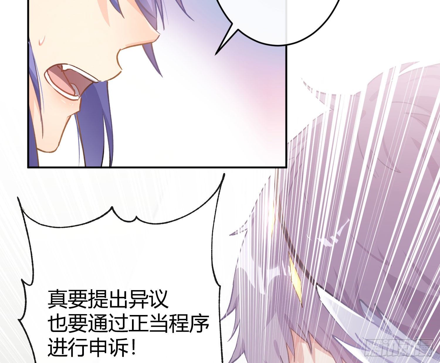 第九十一曲：可以吗？(1/2)-第122话