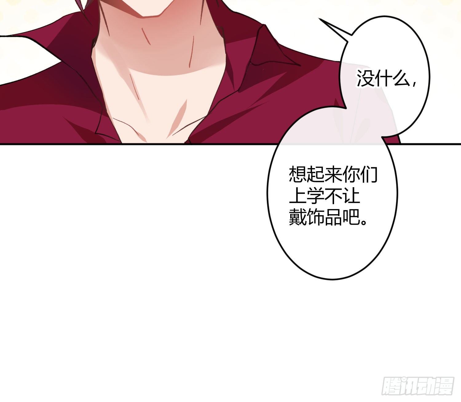 第九十一曲：可以吗？(1/2)-第122话