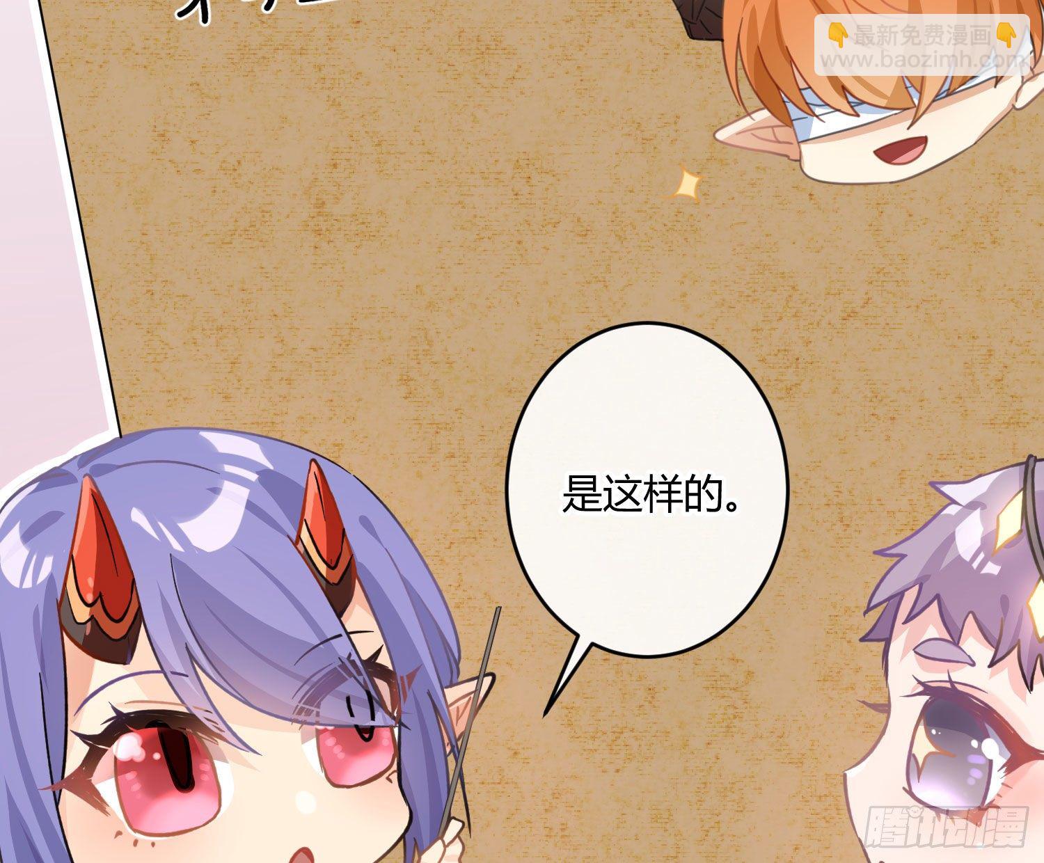 第九十一曲：可以吗？(1/2)-第122话