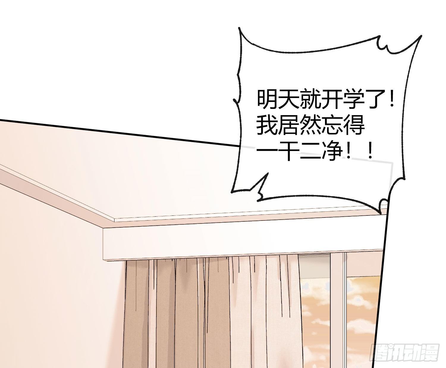 第九十三曲：异变-第124话