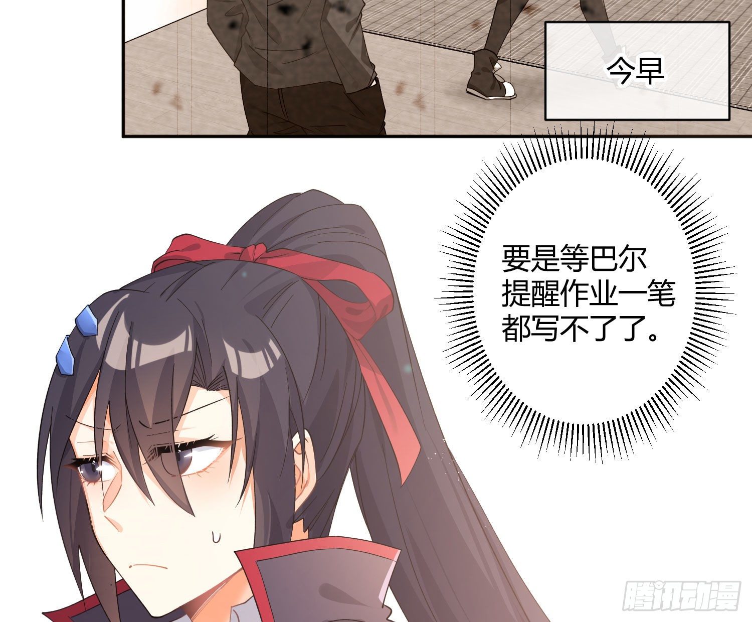 第九十三曲：异变-第124话