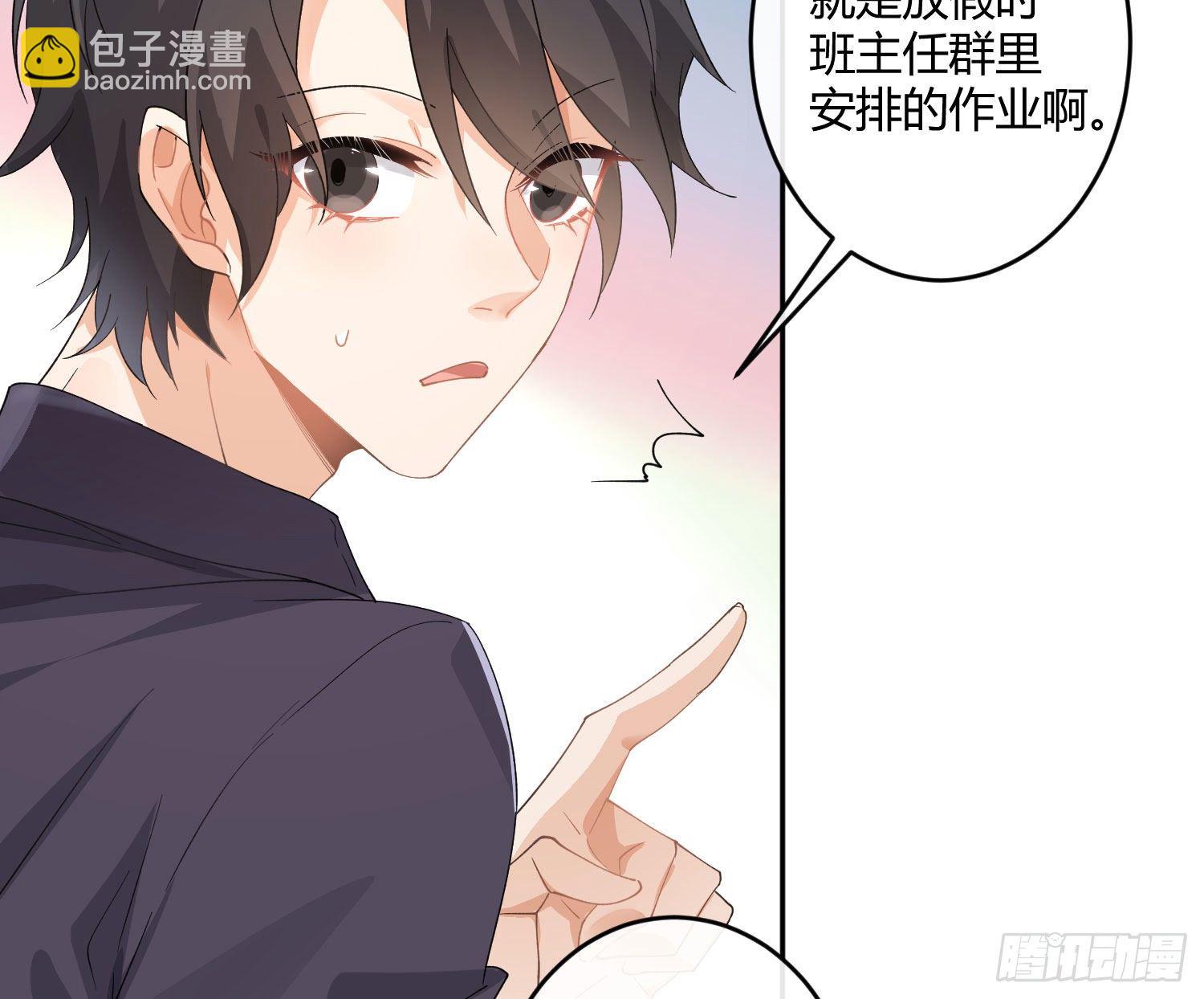 第九十三曲：异变-第124话