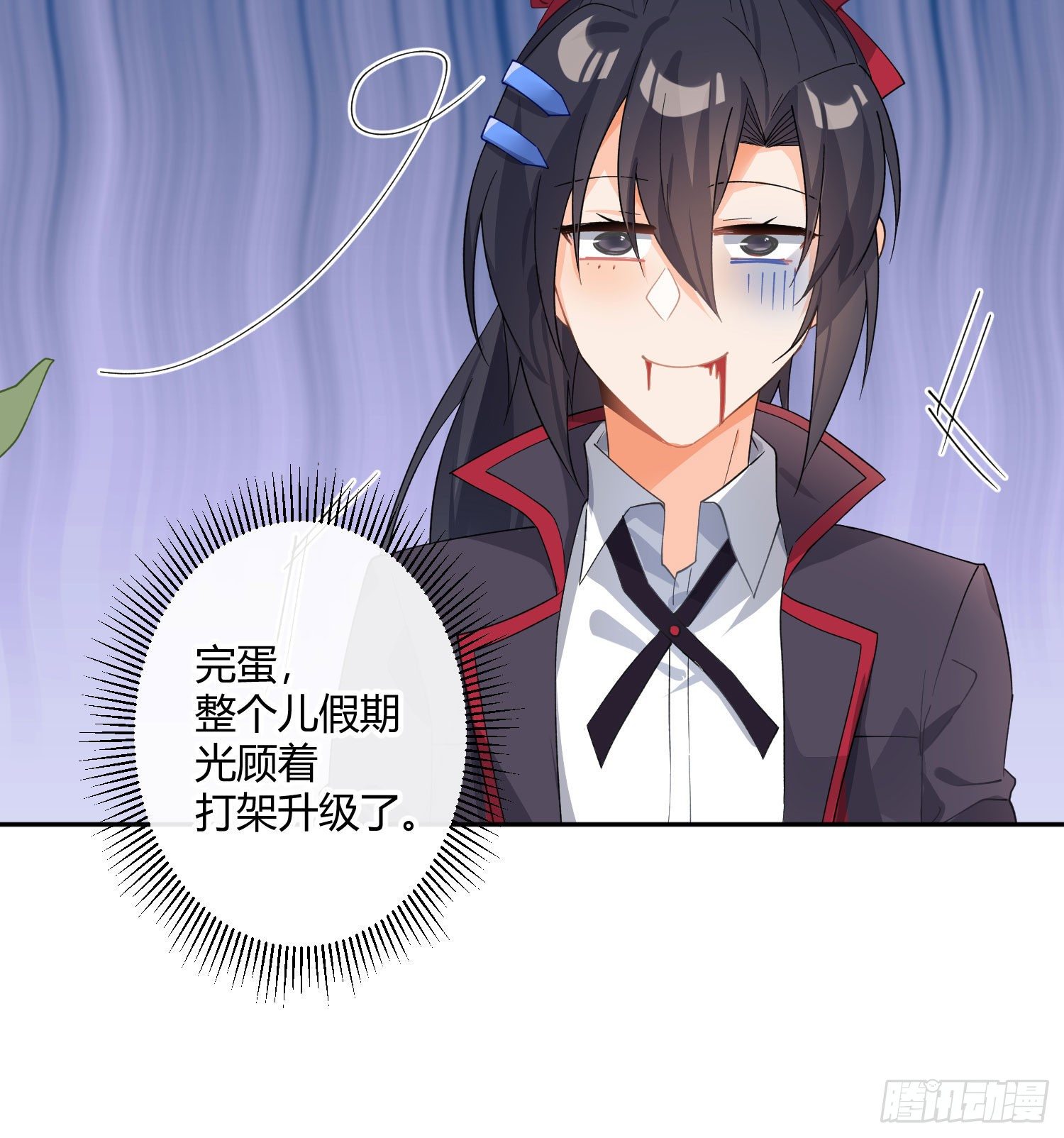 第九十三曲：异变-第124话