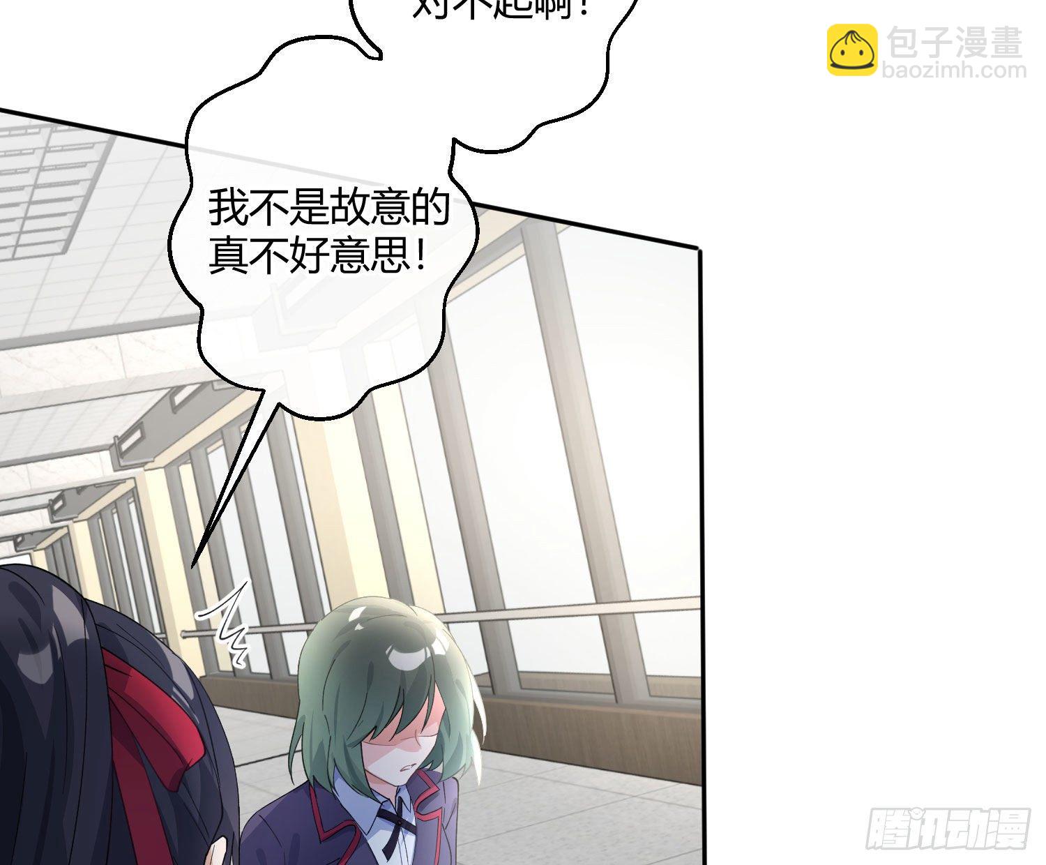 第九十三曲：异变-第124话