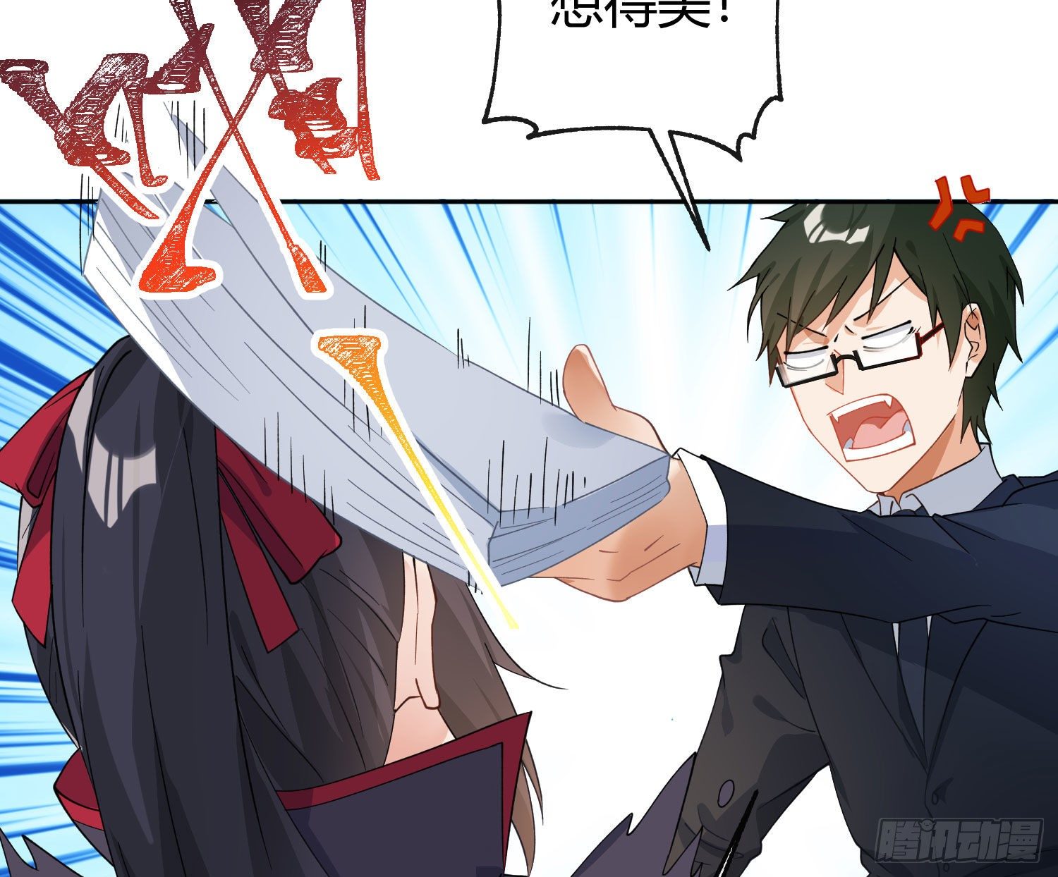 第九十三曲：异变-第124话