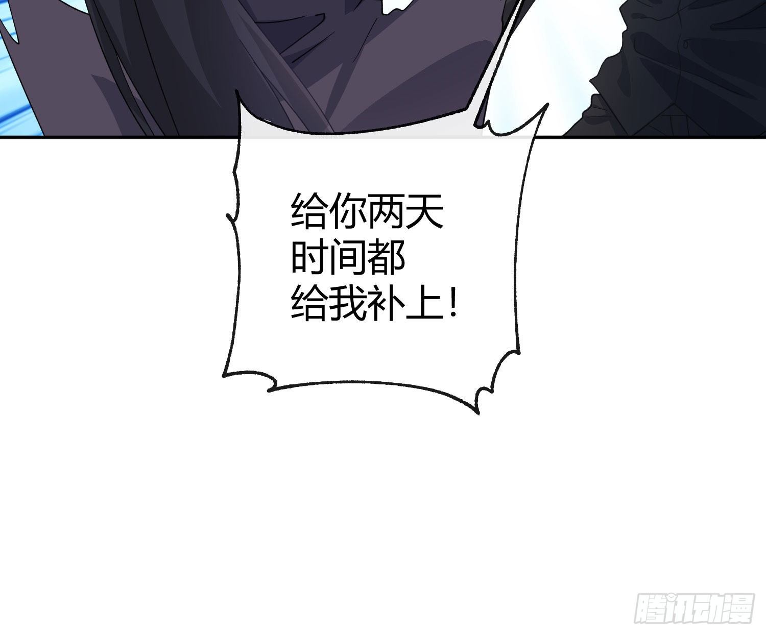 第九十三曲：异变-第124话