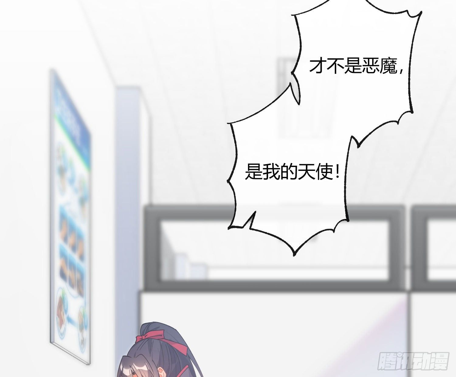 第九十五曲：前奏(1/2)-第126话