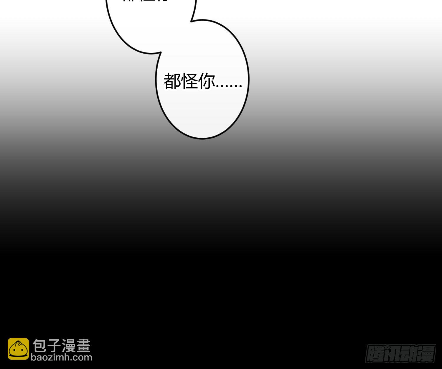 第九十五曲：前奏(1/2)-第126话