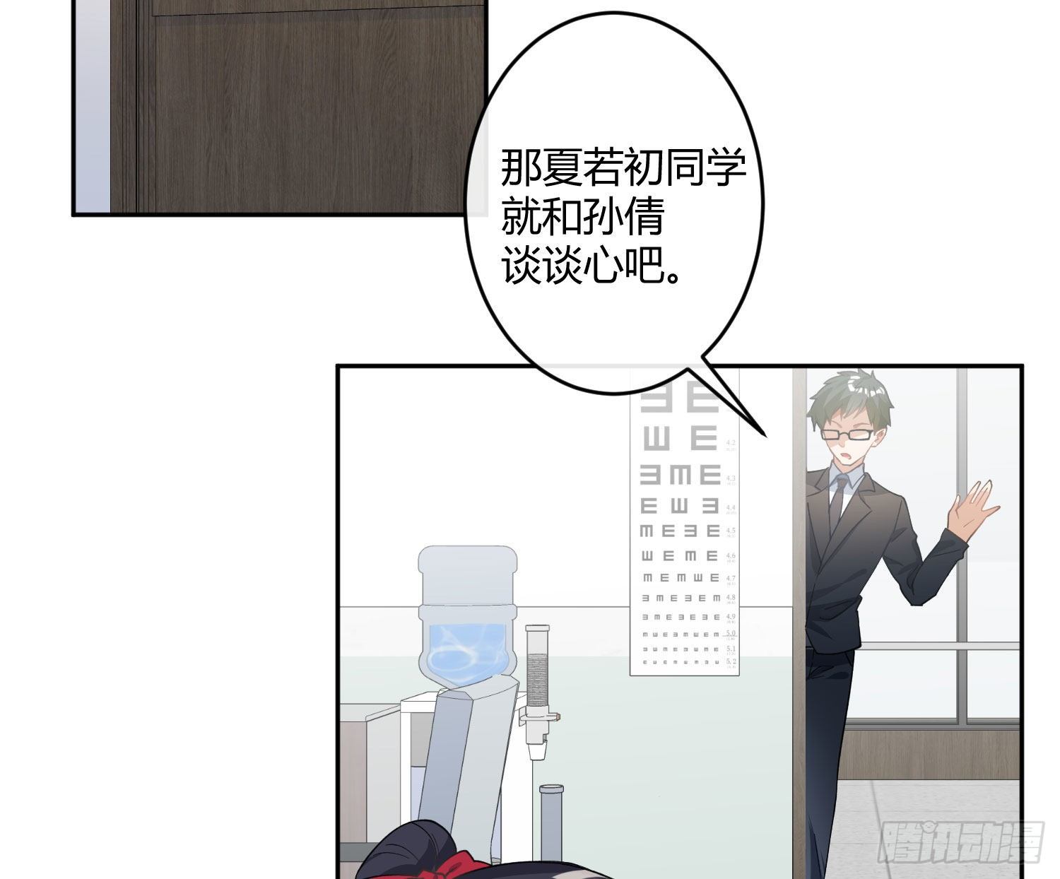 第九十五曲：前奏(1/2)-第126话