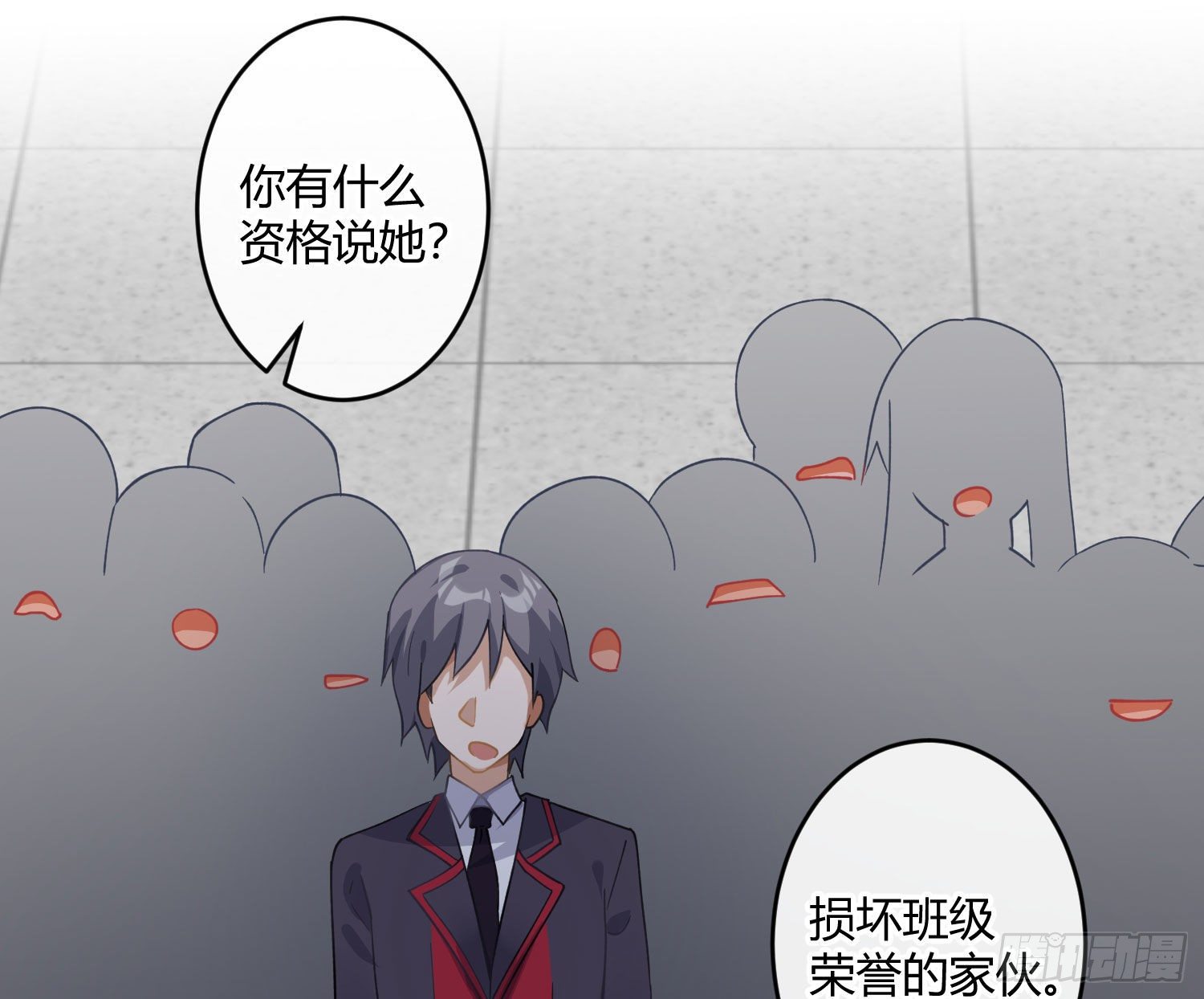 第九十五曲：前奏(1/2)-第126话