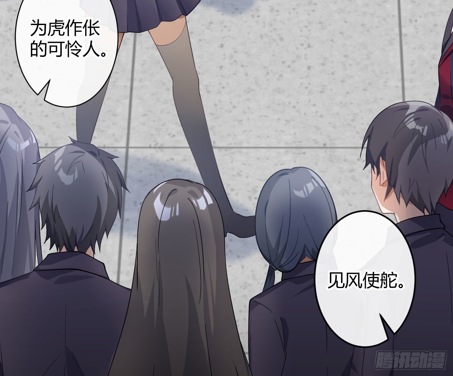 第九十五曲：前奏(1/2)-第126话